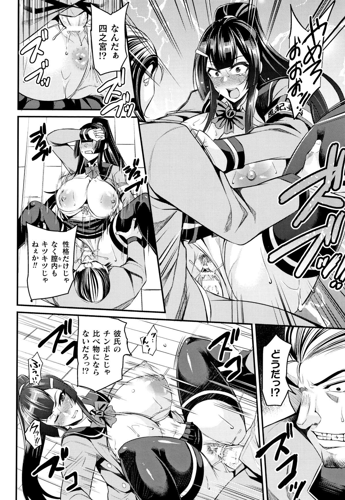 P110