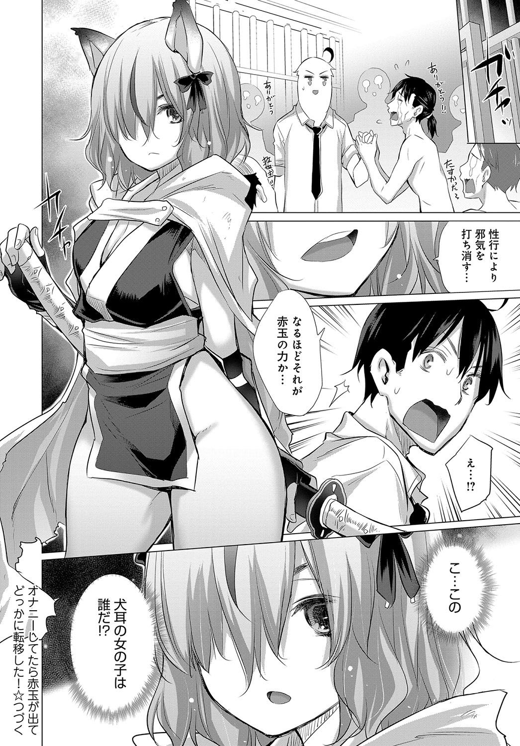 103