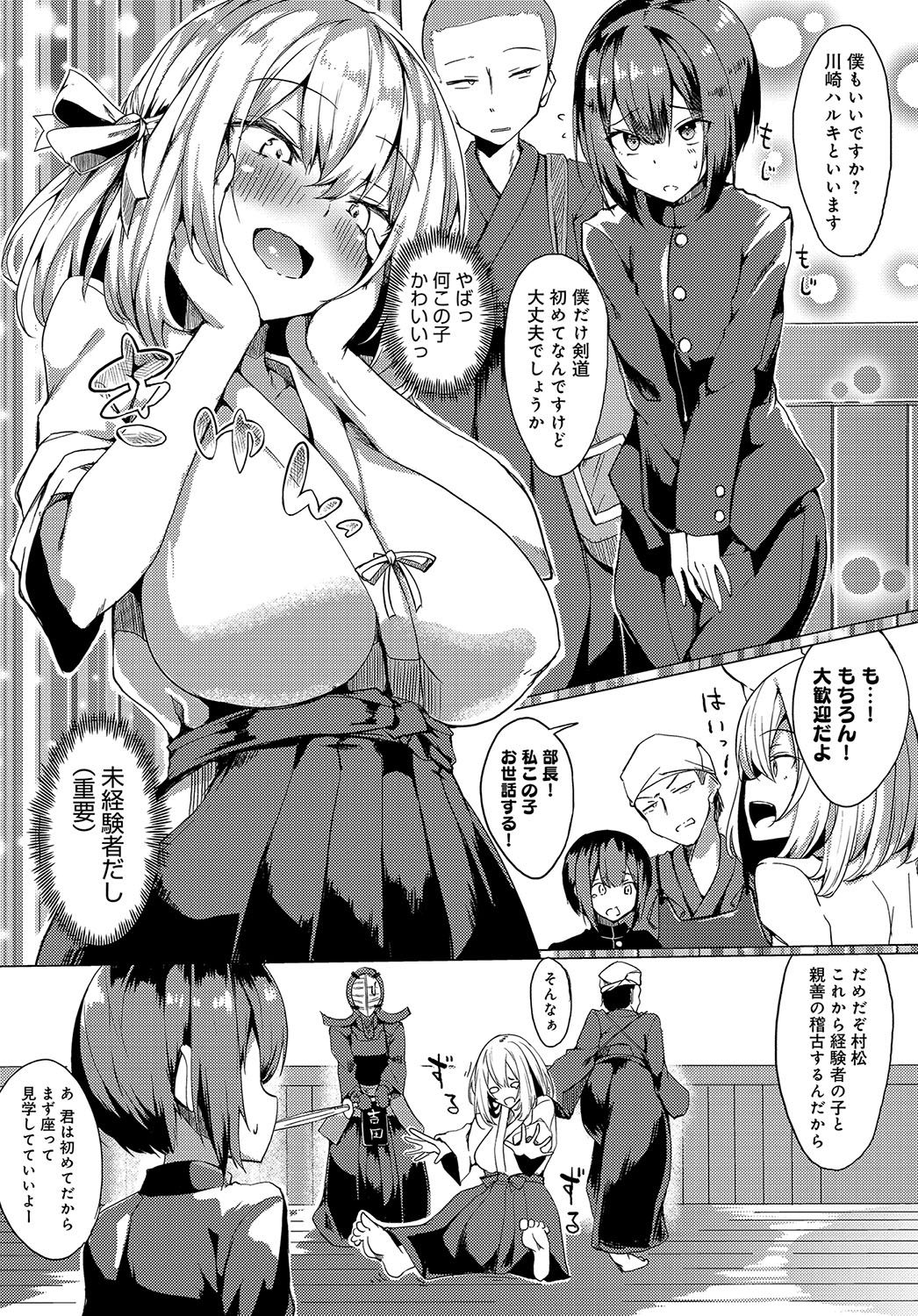 154