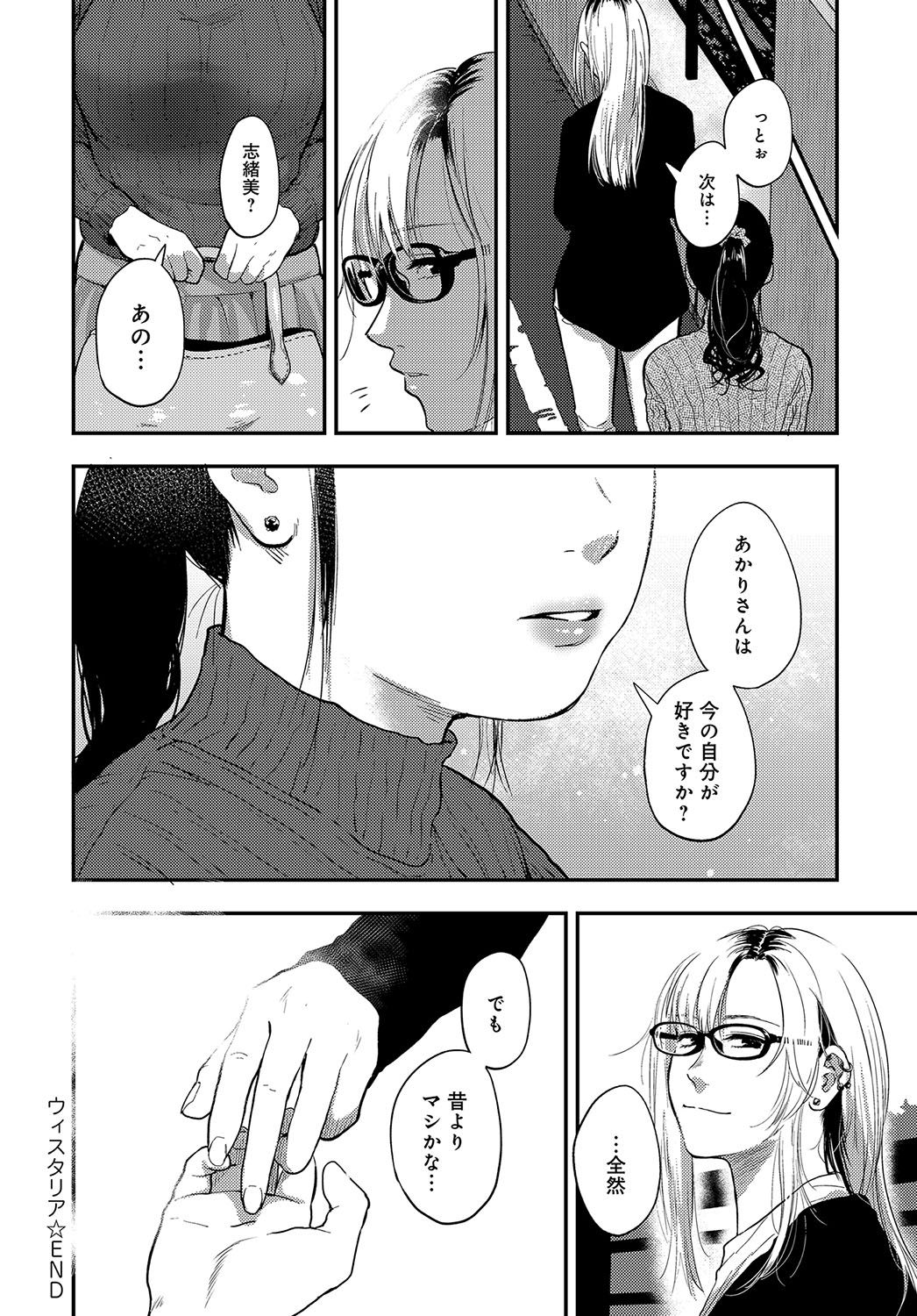 213