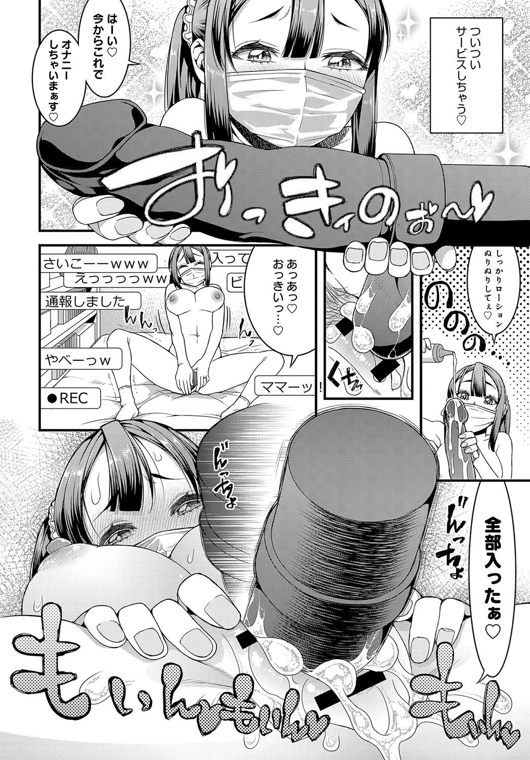243