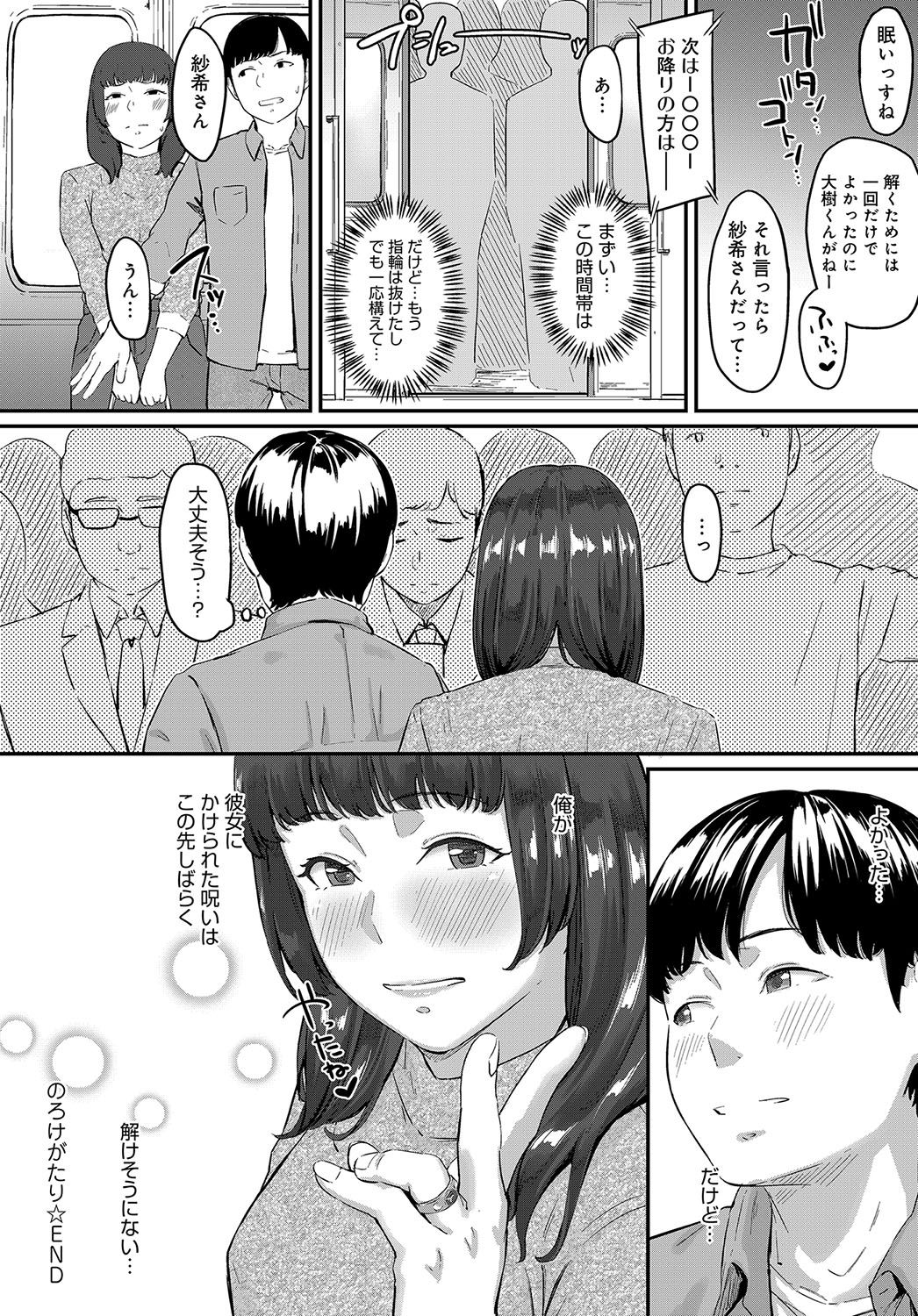 303