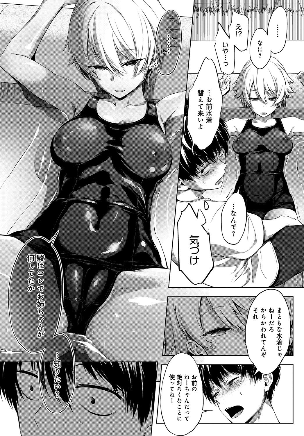 312