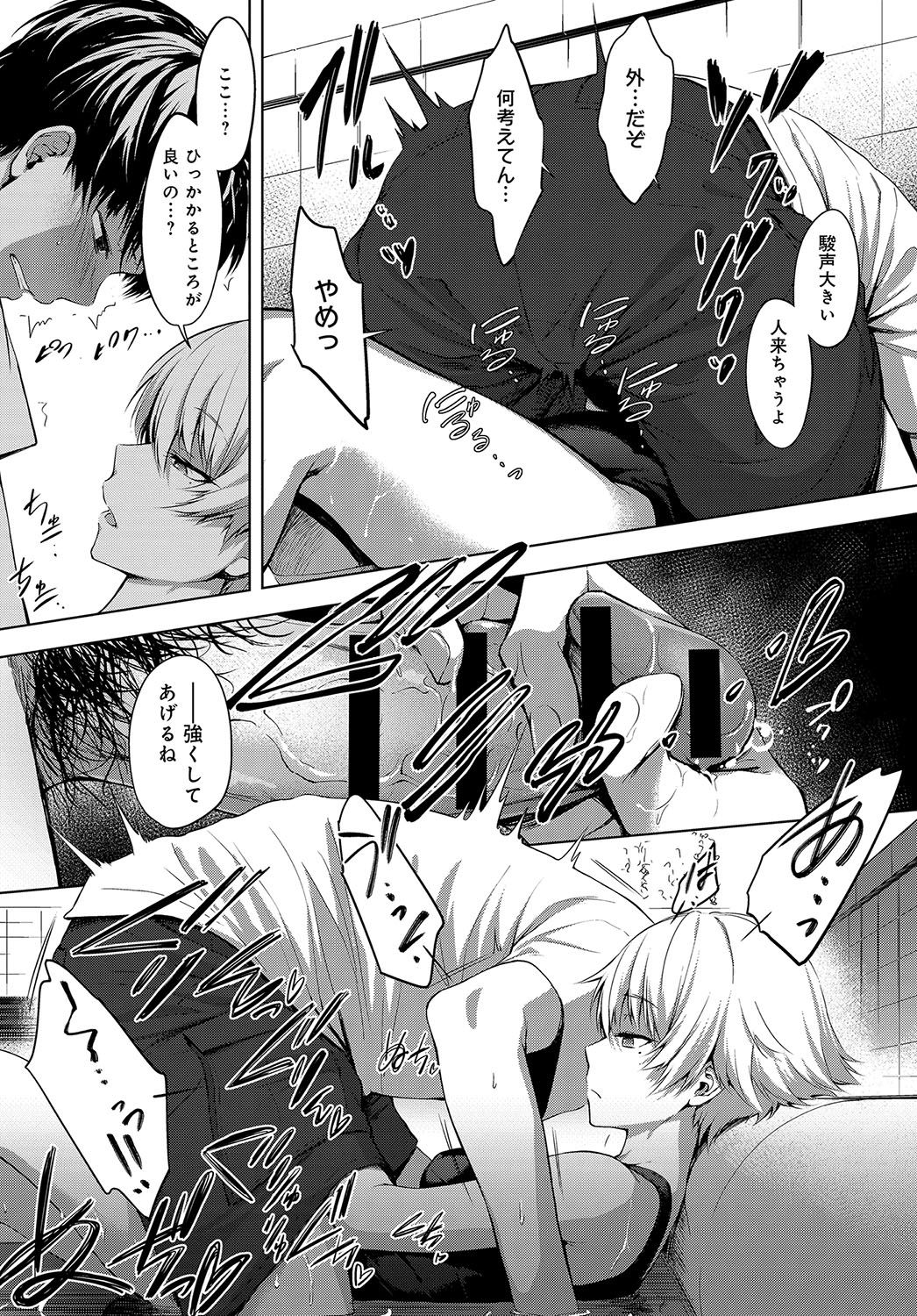 314