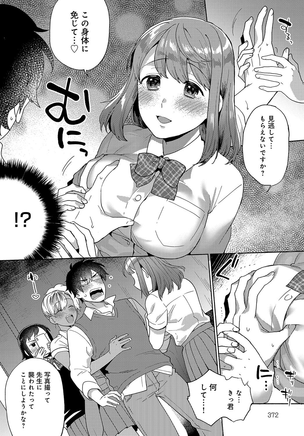 373