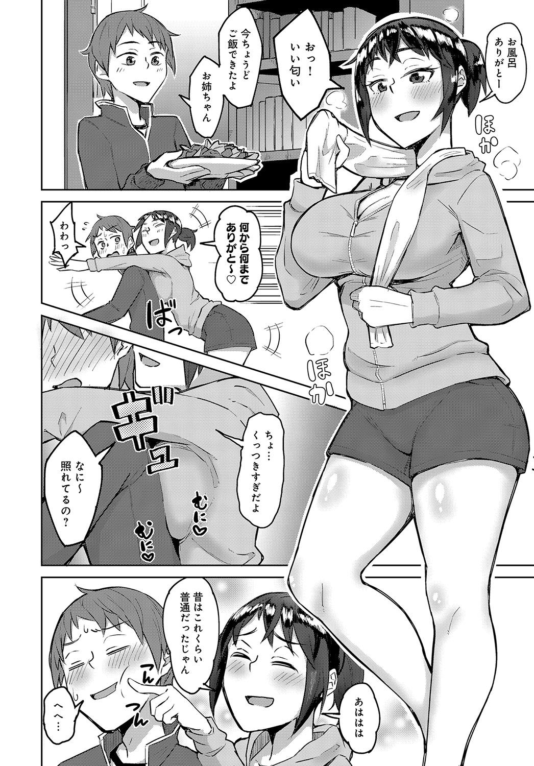 419