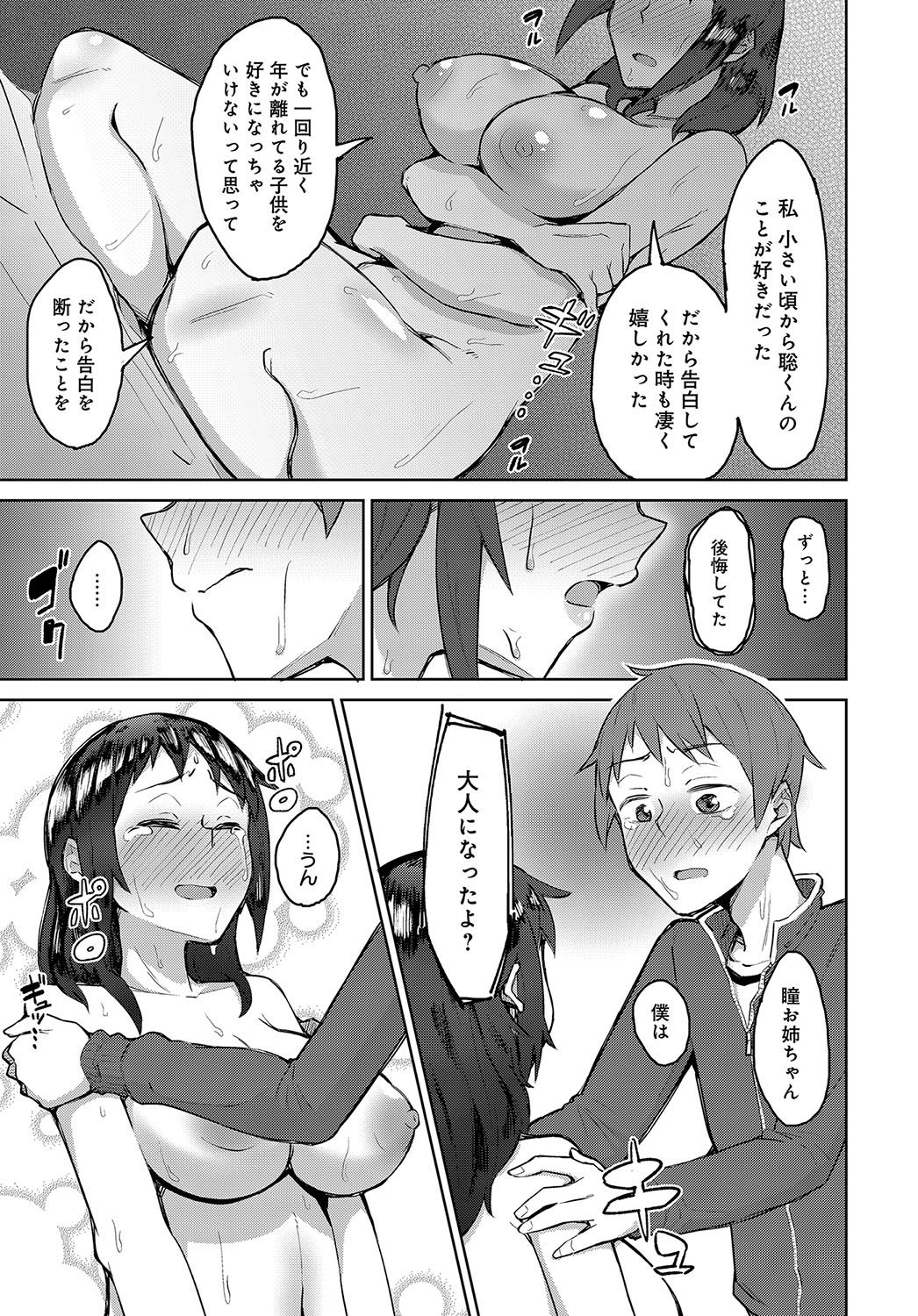 432