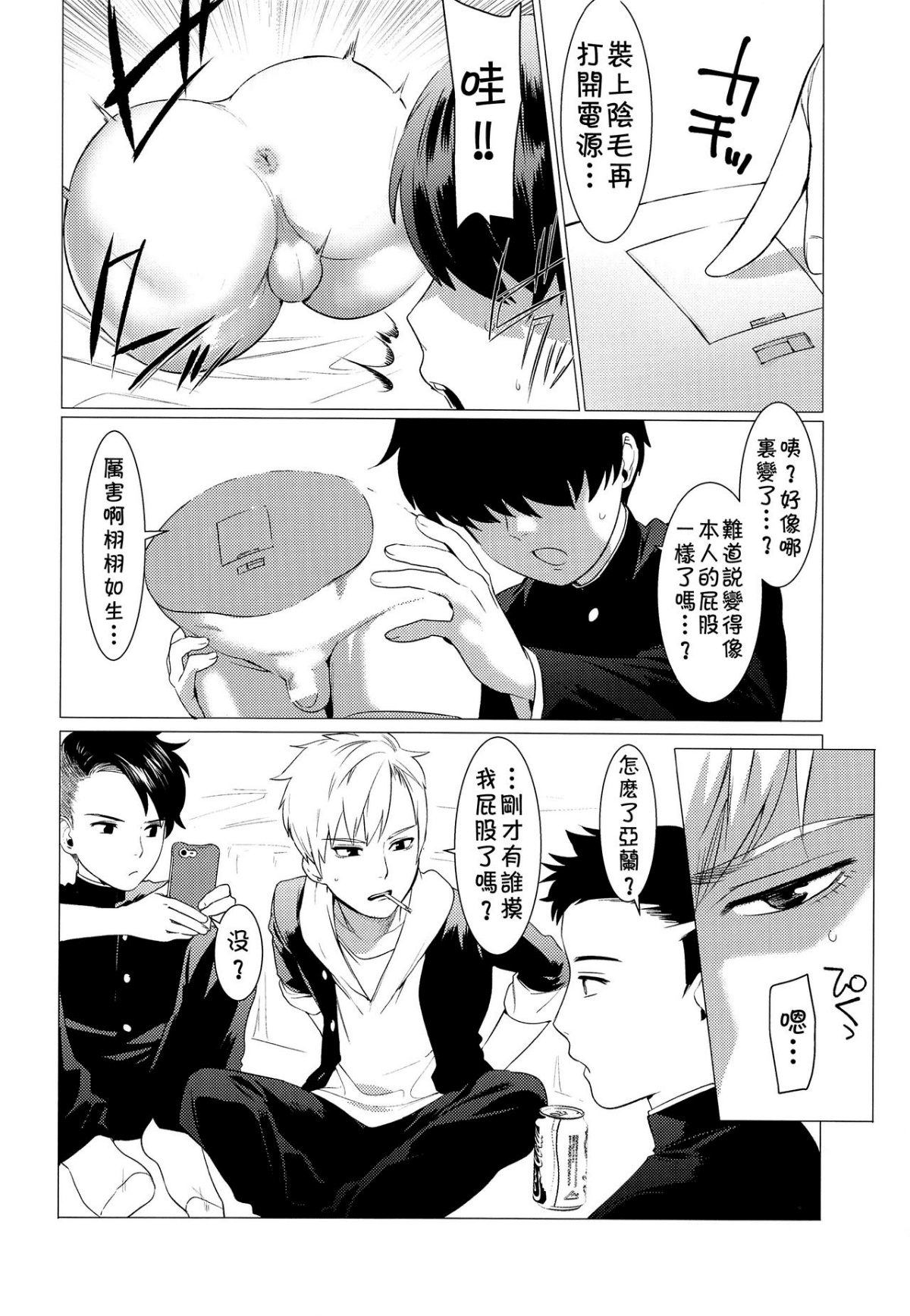 03