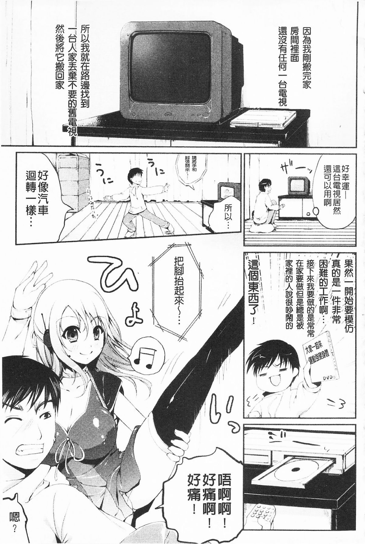 106