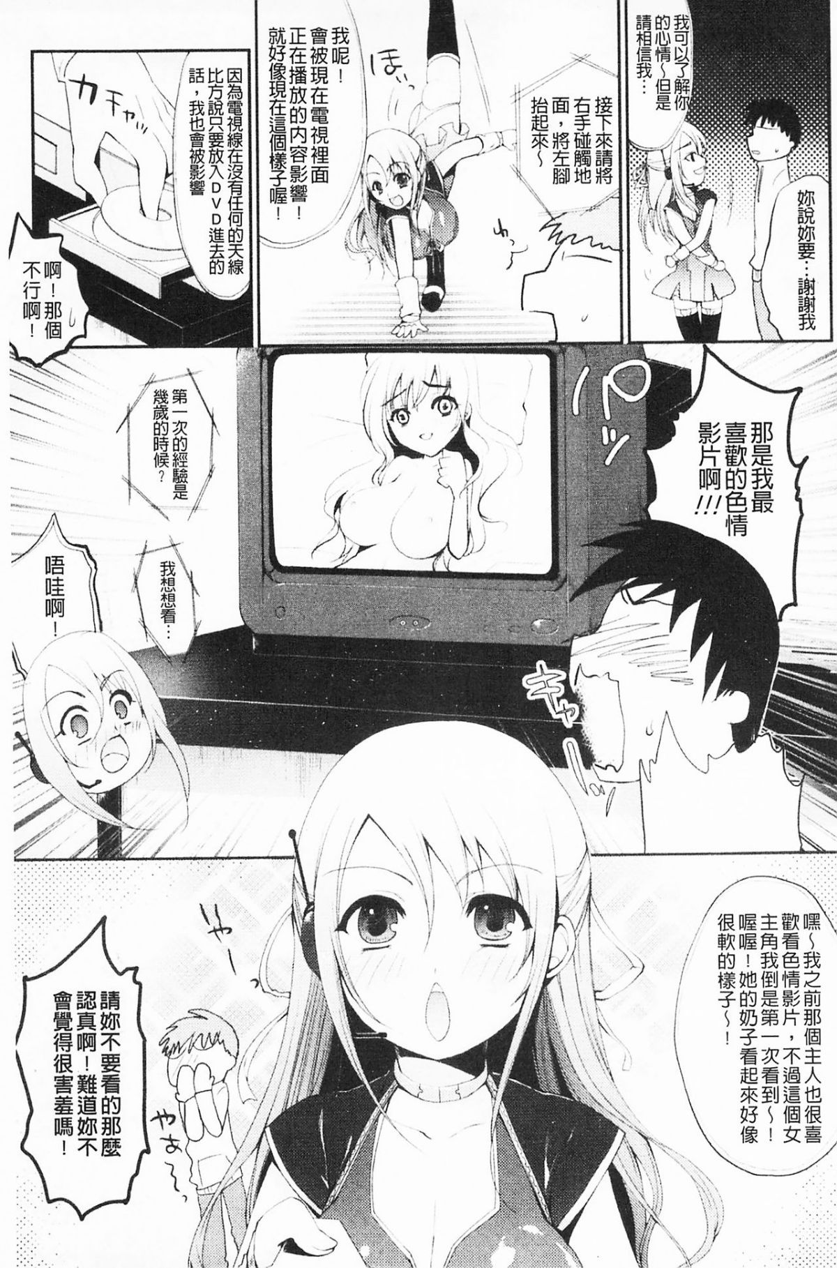 108