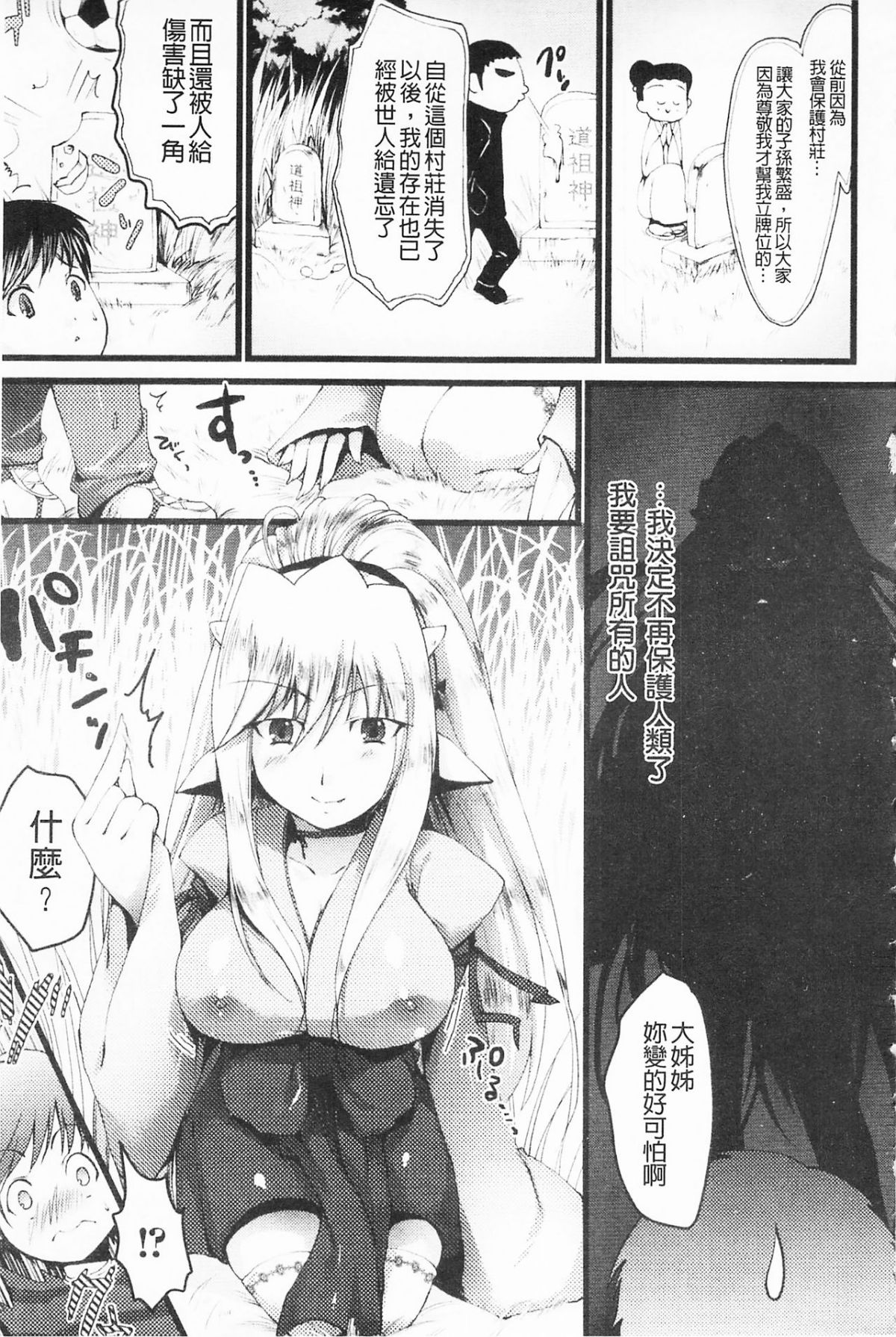 124