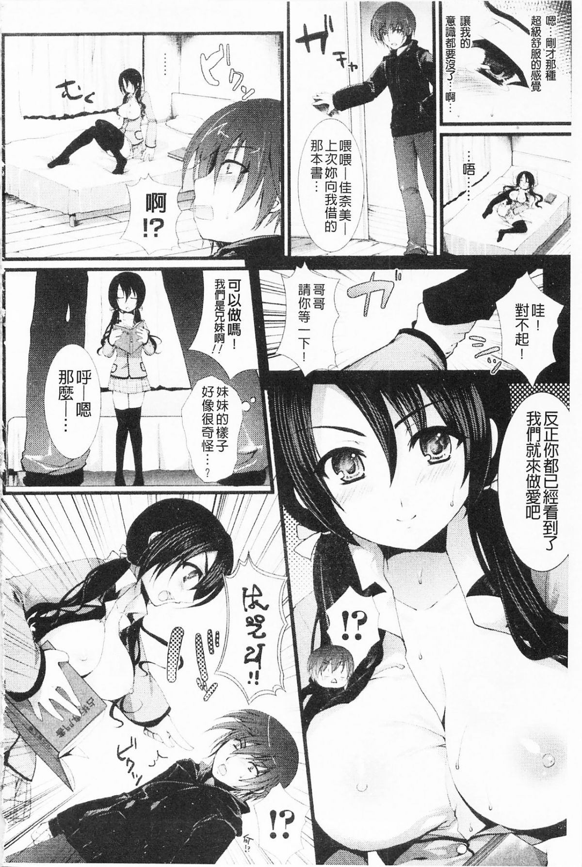 143
