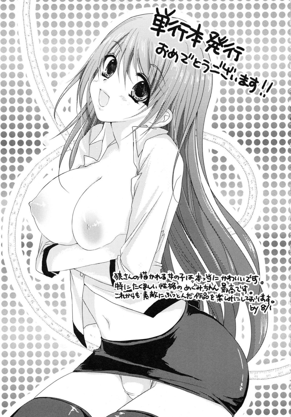 196