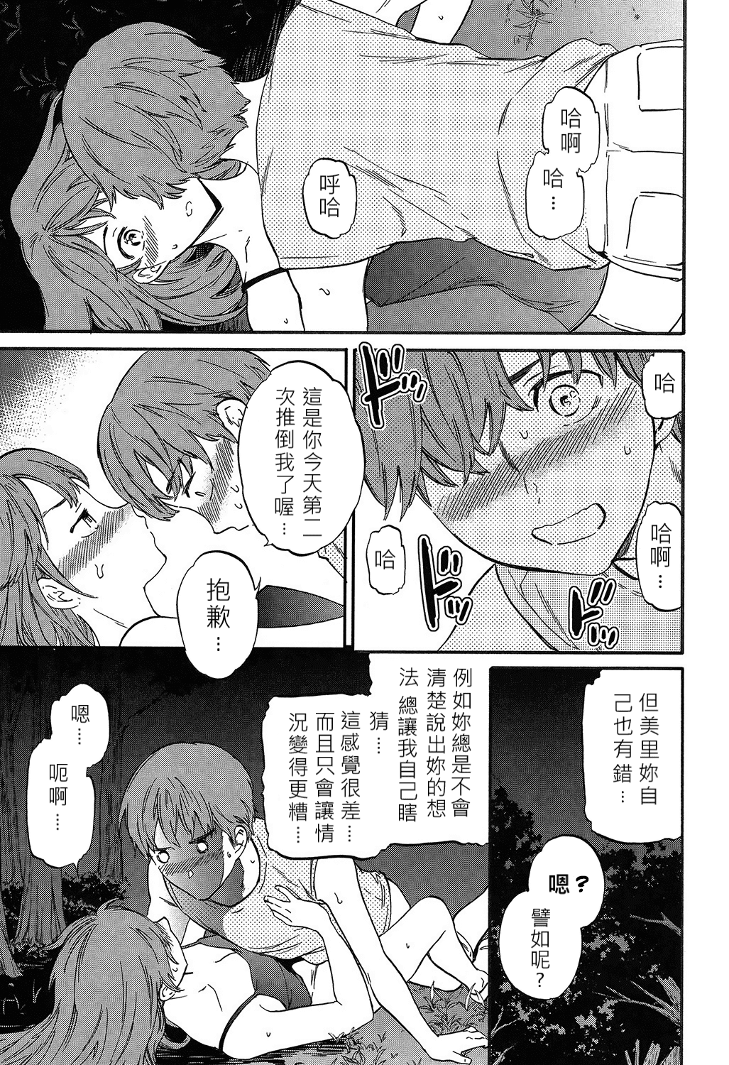 013