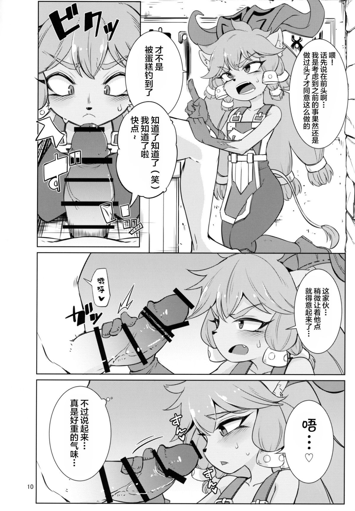 09_C96_Hanjuku_Kinokotei_Kinoko_Dake_League_of_Legends_009