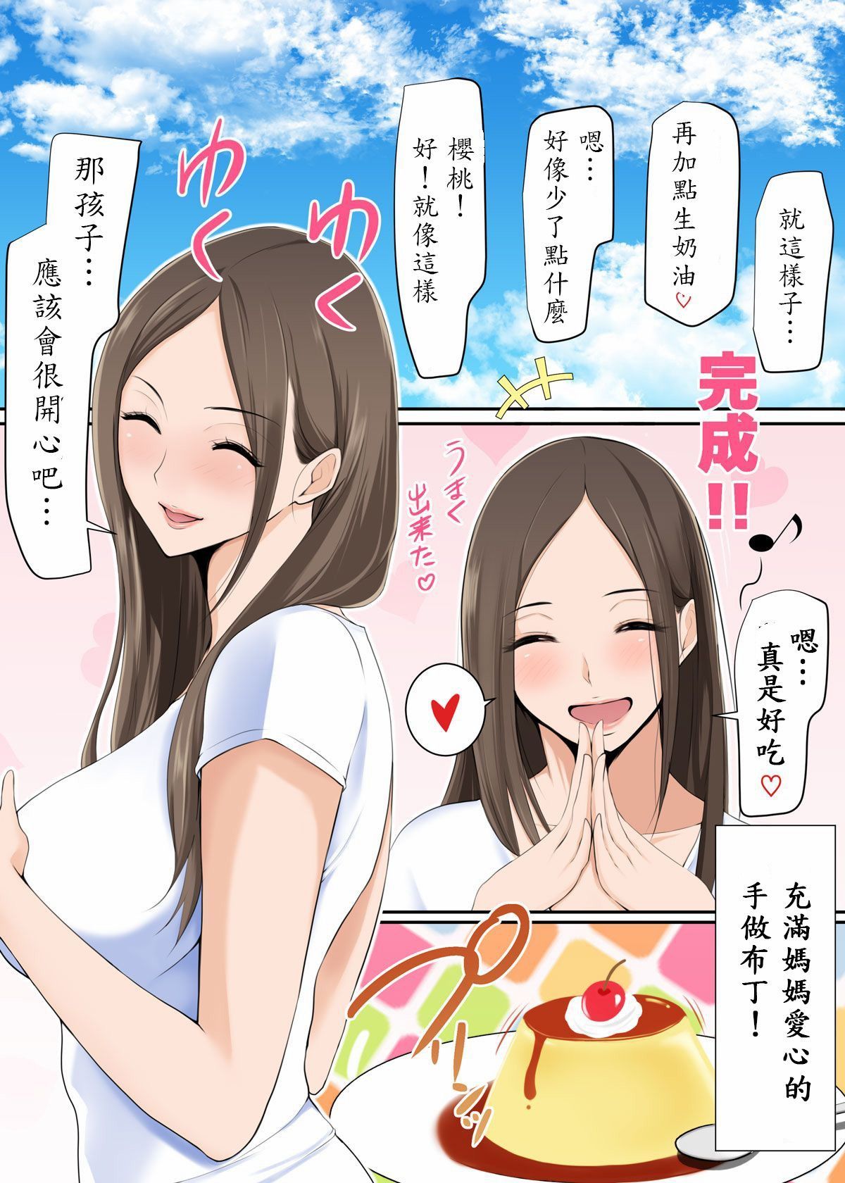 03