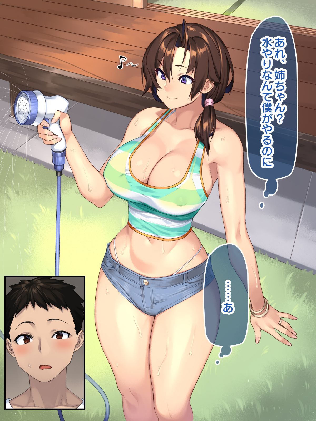 080