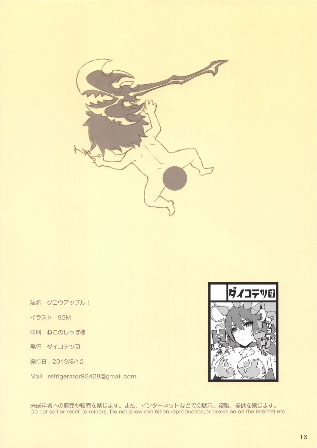 image00017