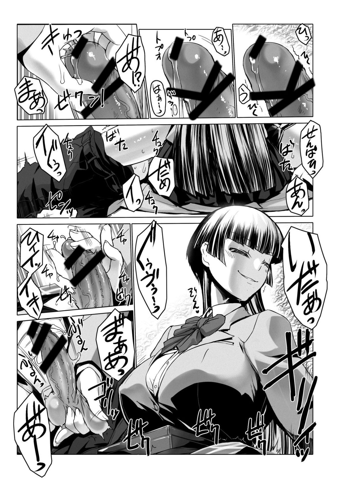 011