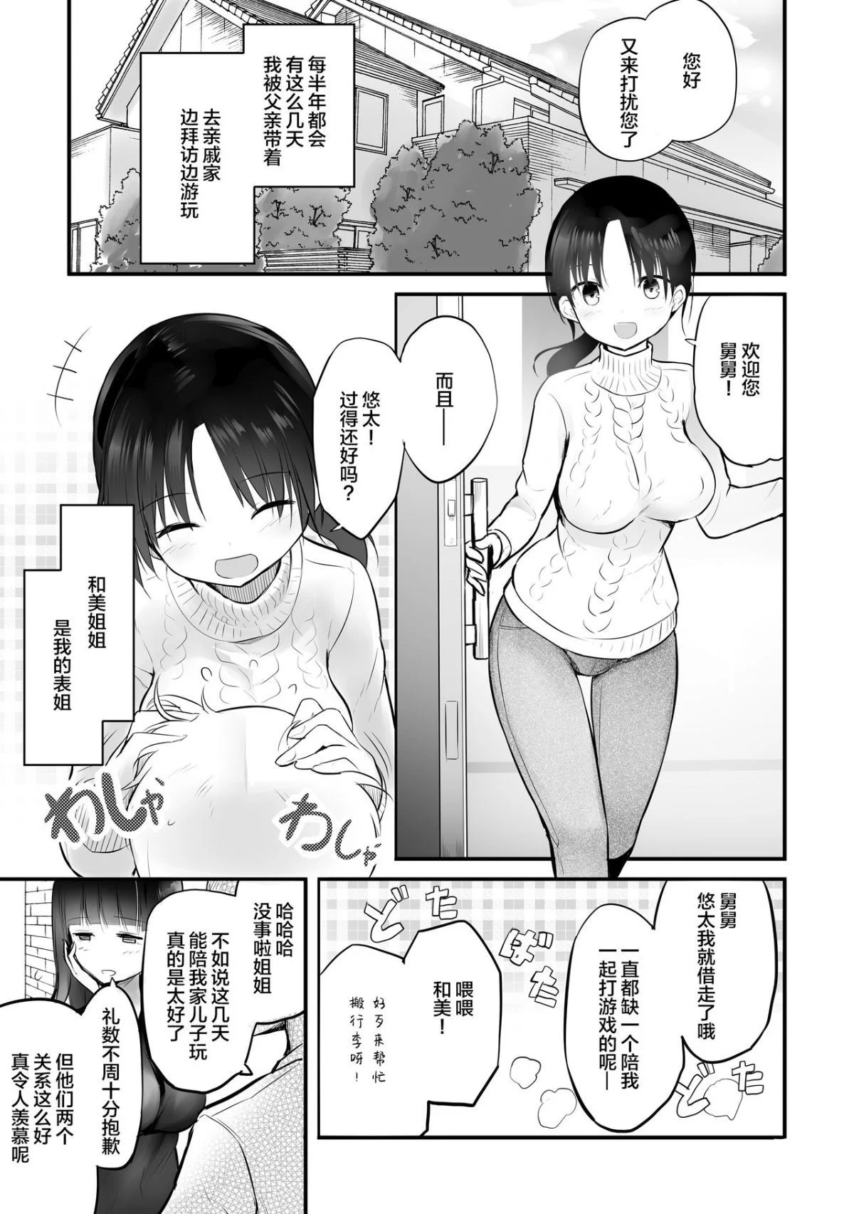 03_
