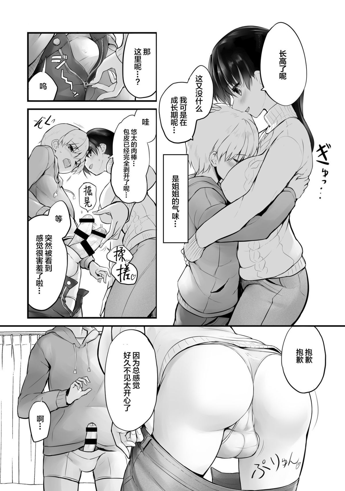 05_