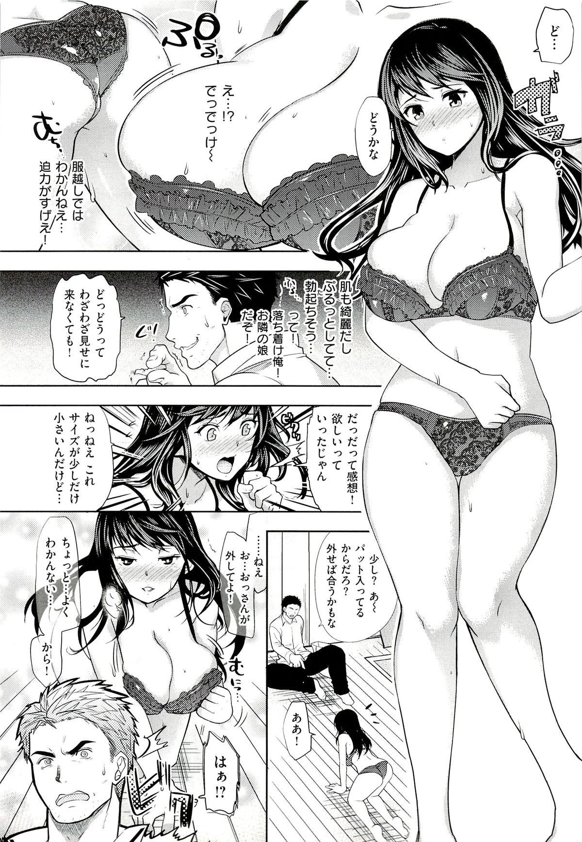 105