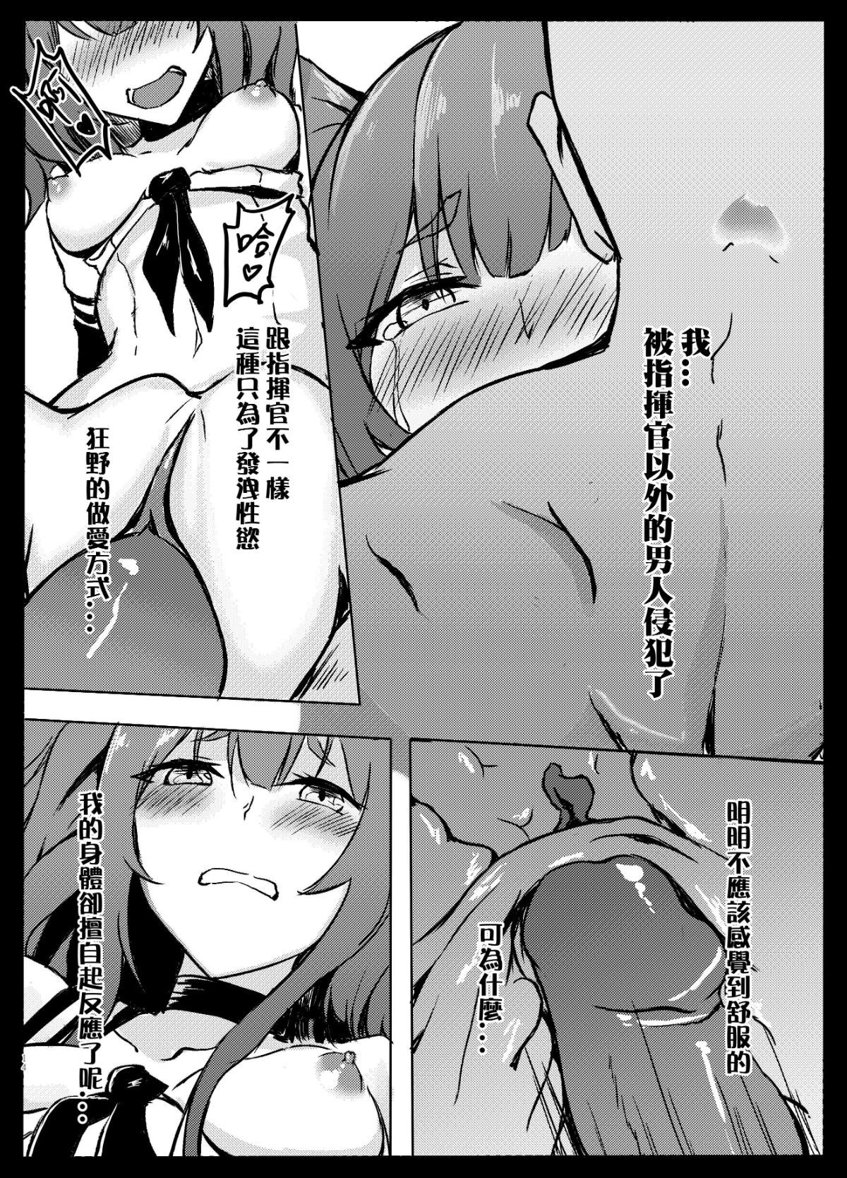 0013