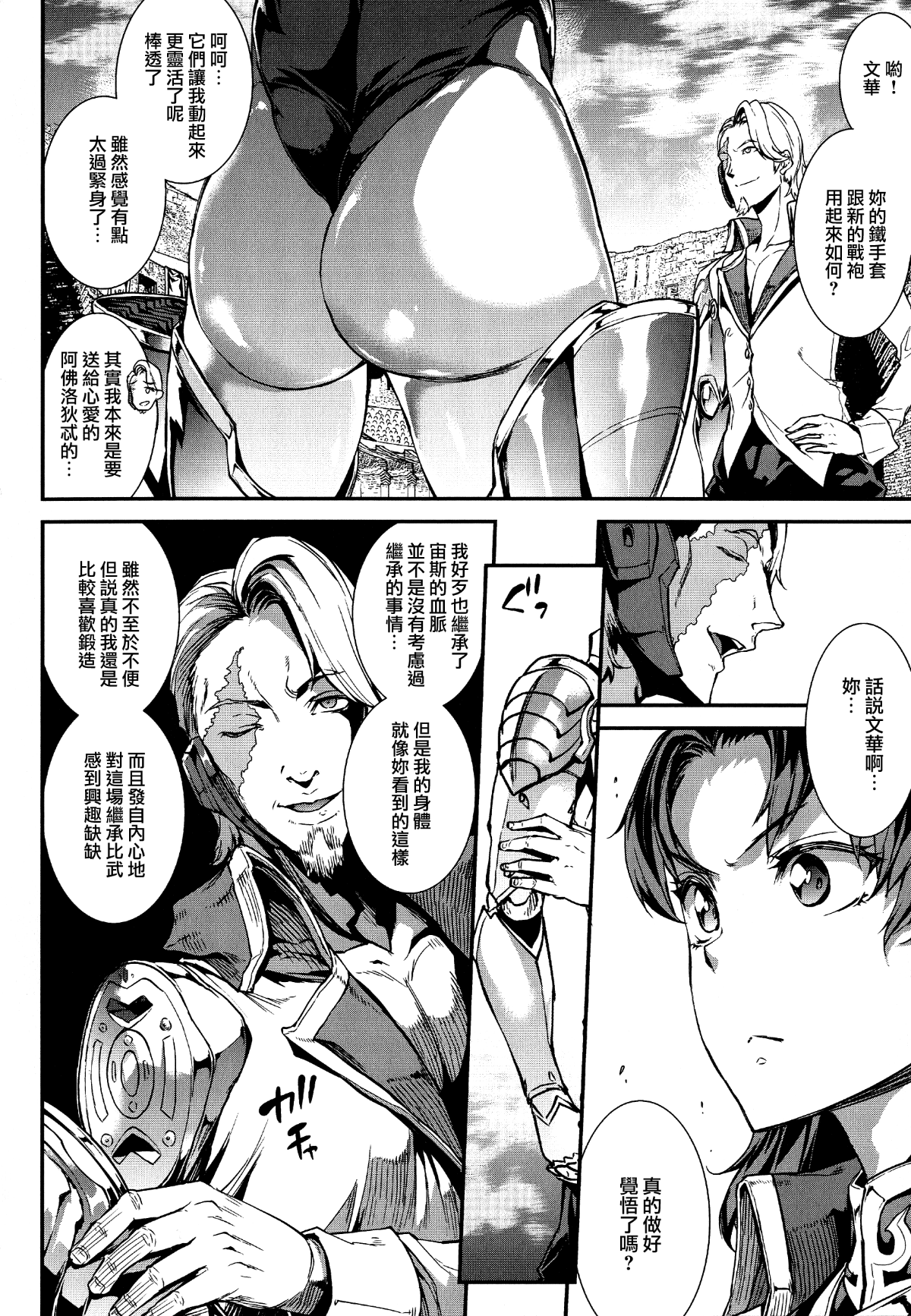 113