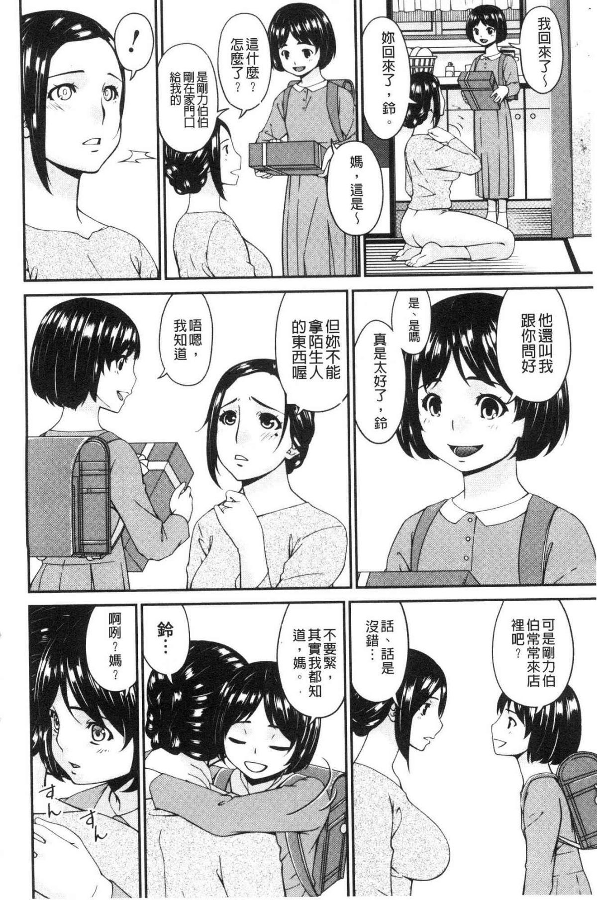 103