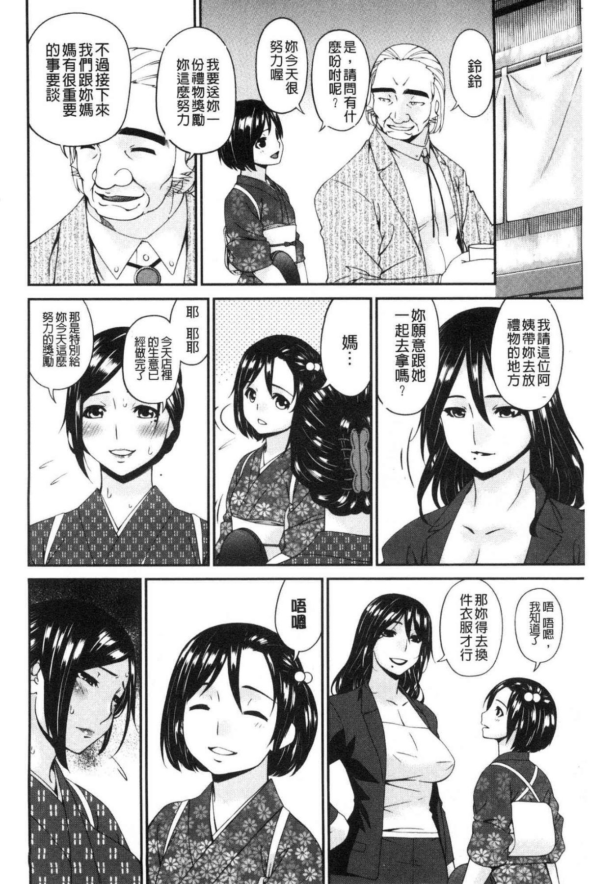 167