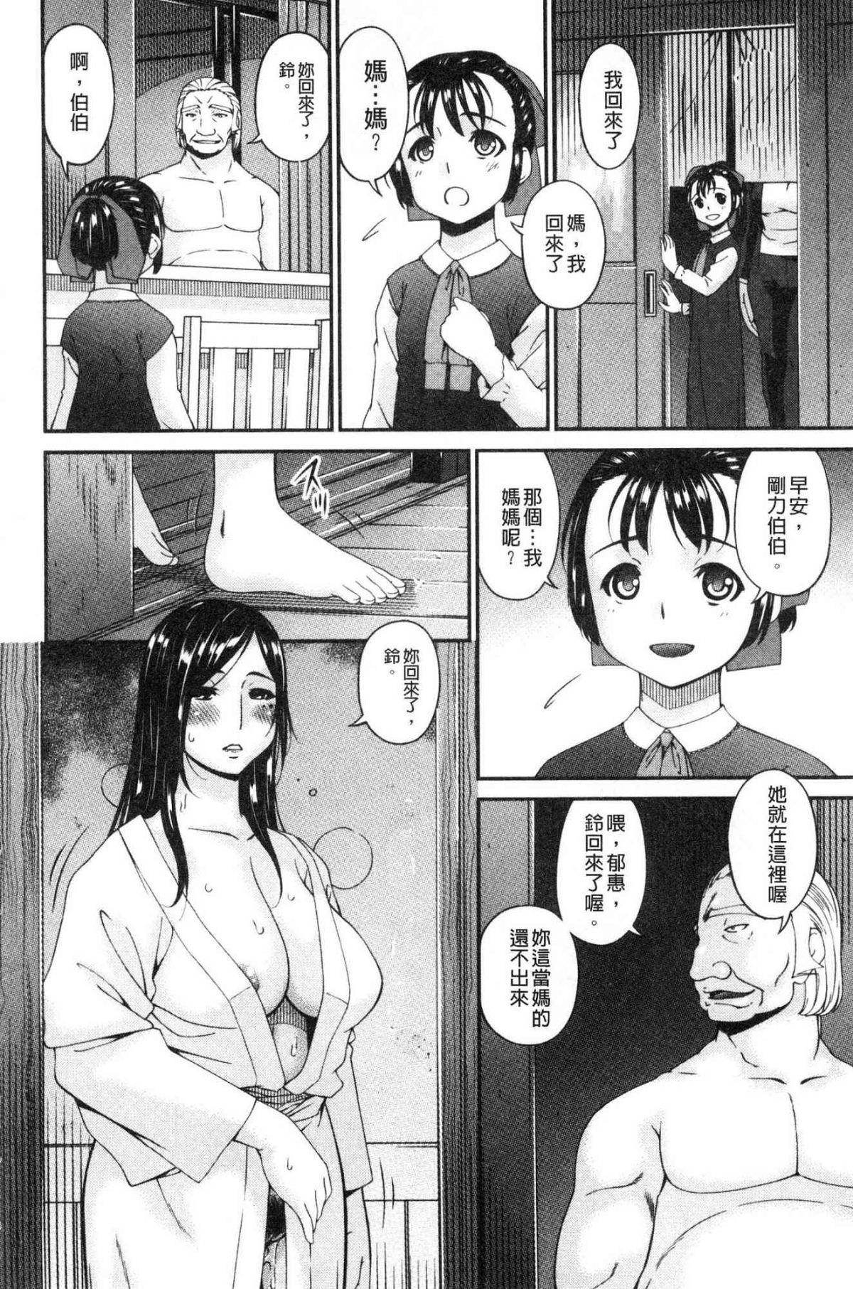 193