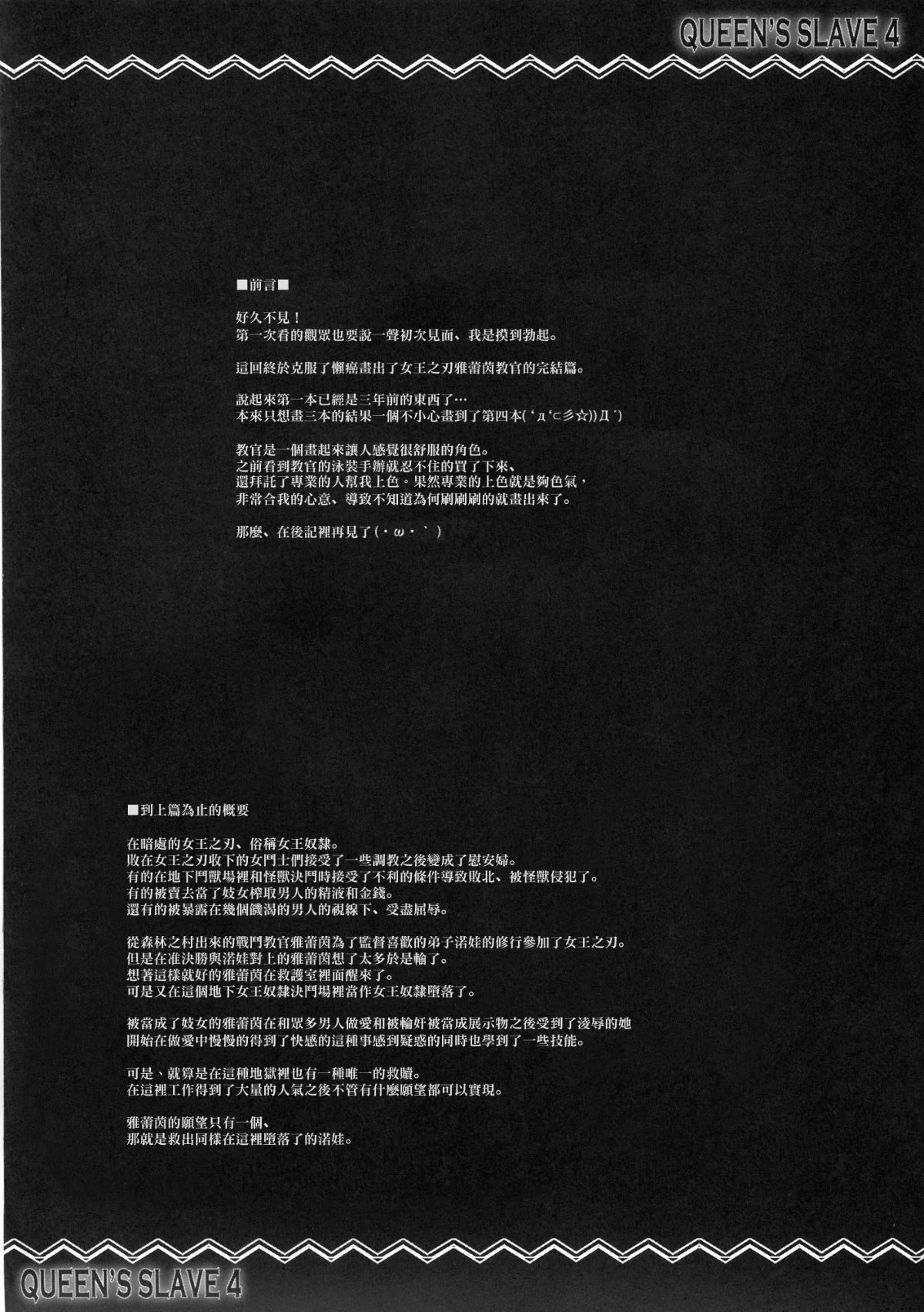 05_ywTU2Cbk3t_004