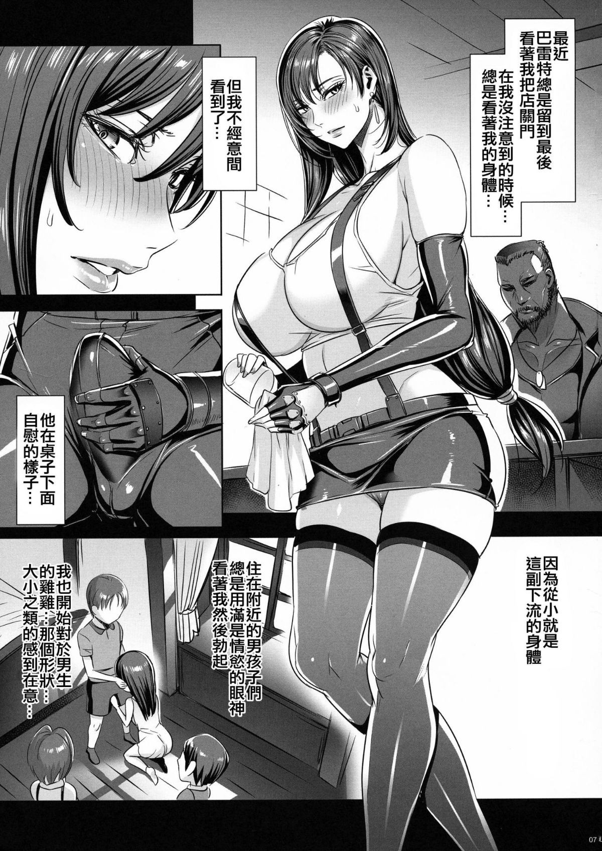 07