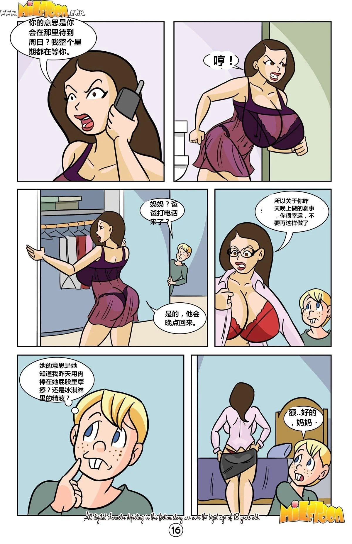 016