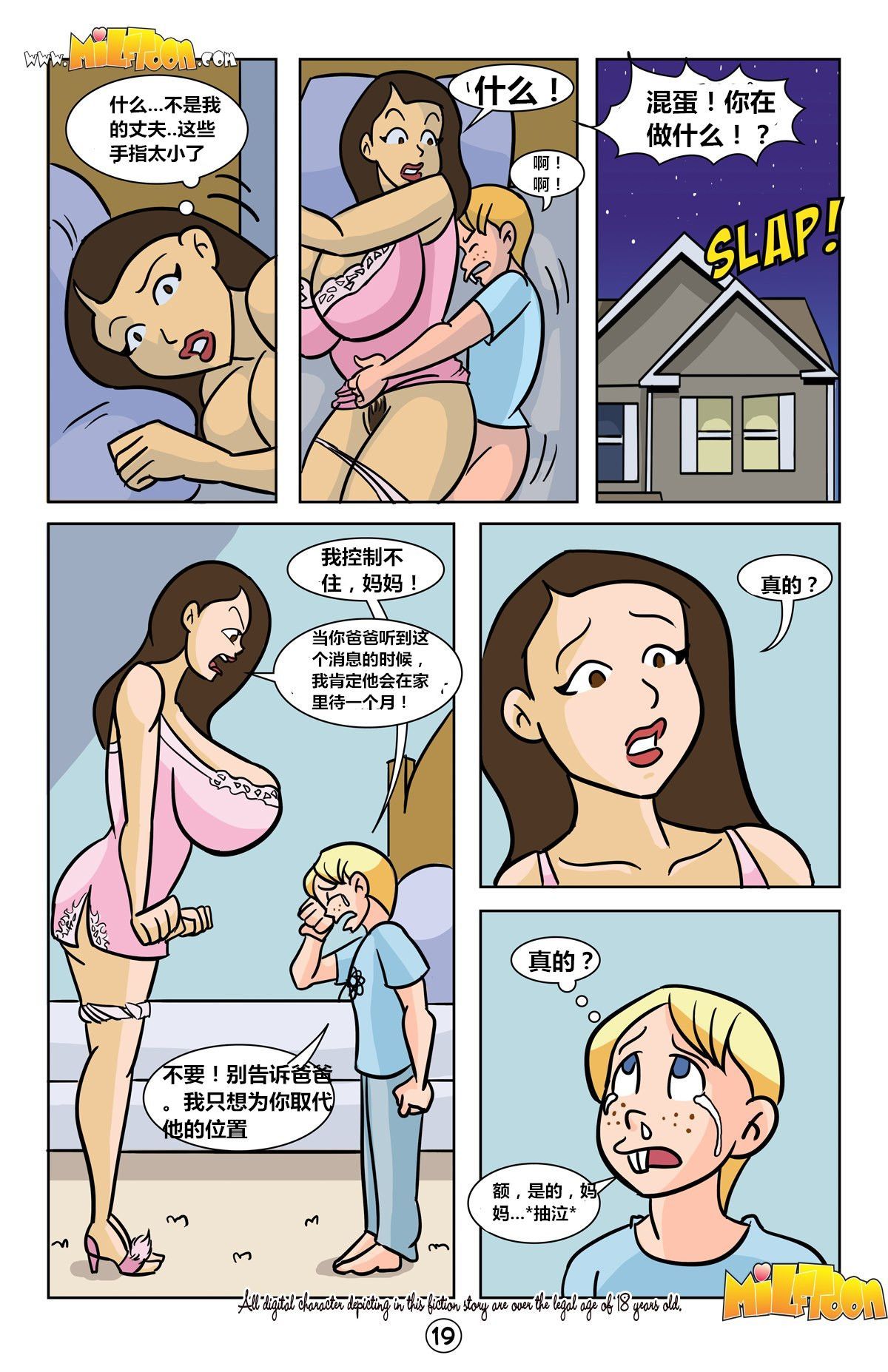 019