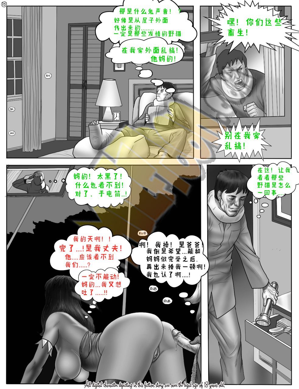 015