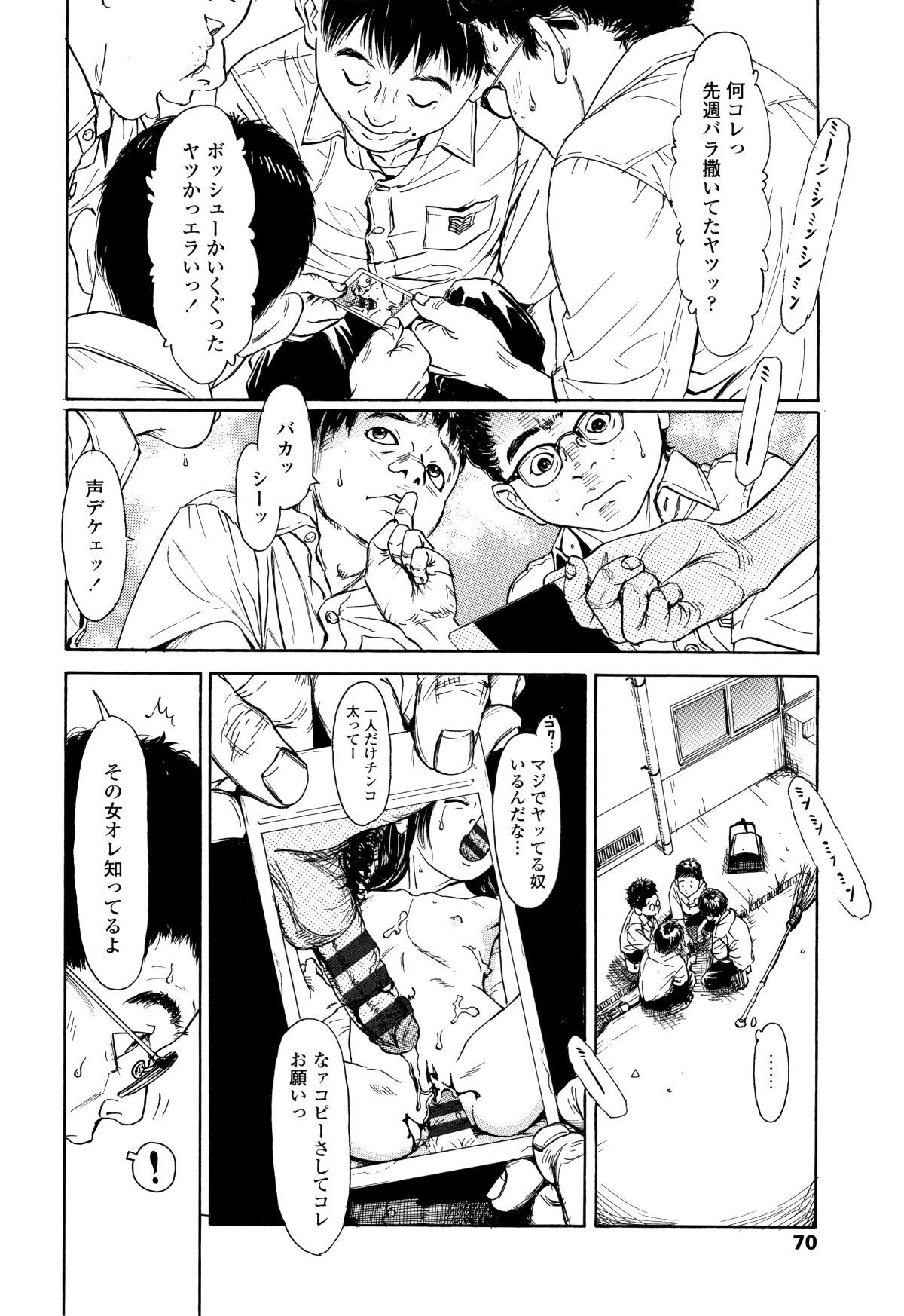 P070