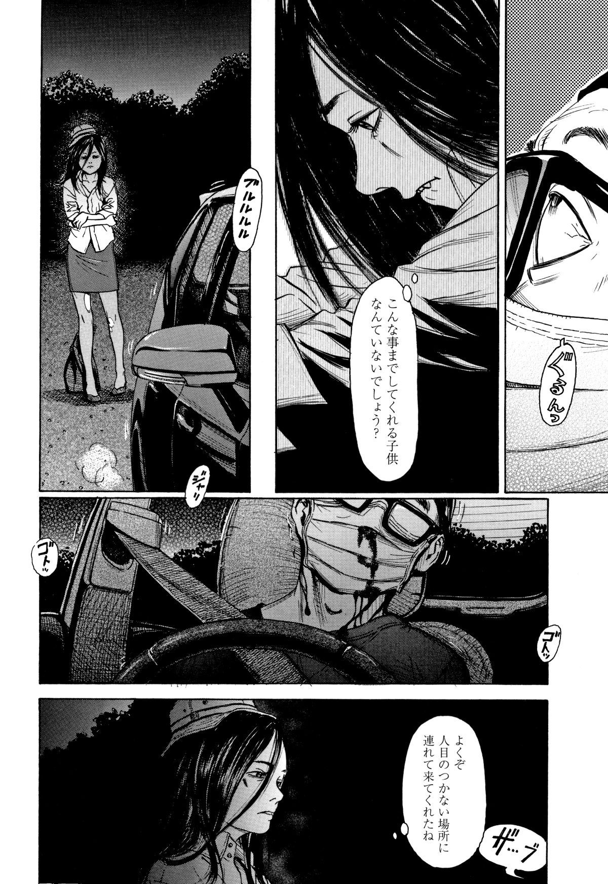 P114