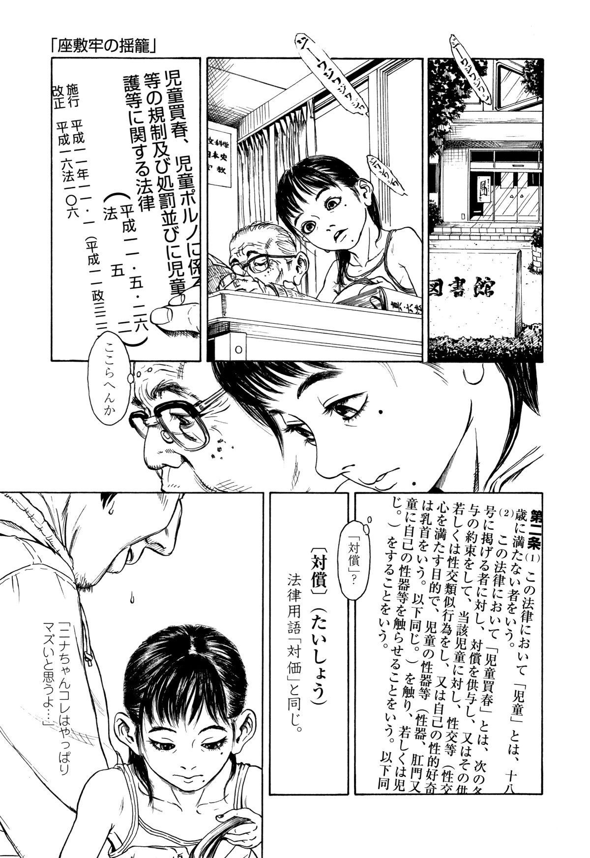 P119