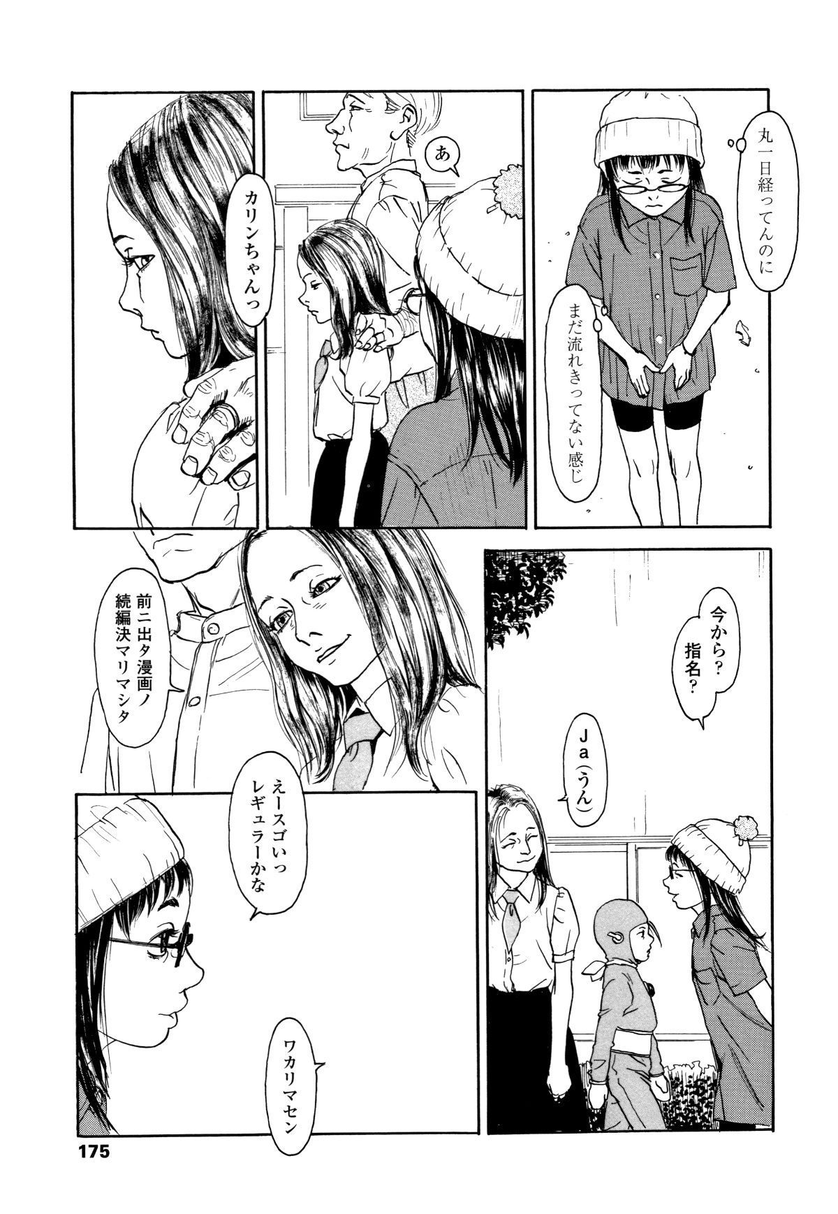 P175