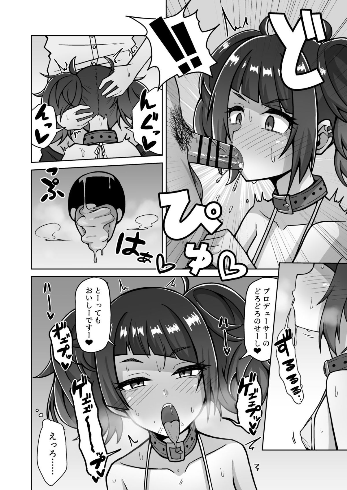 08