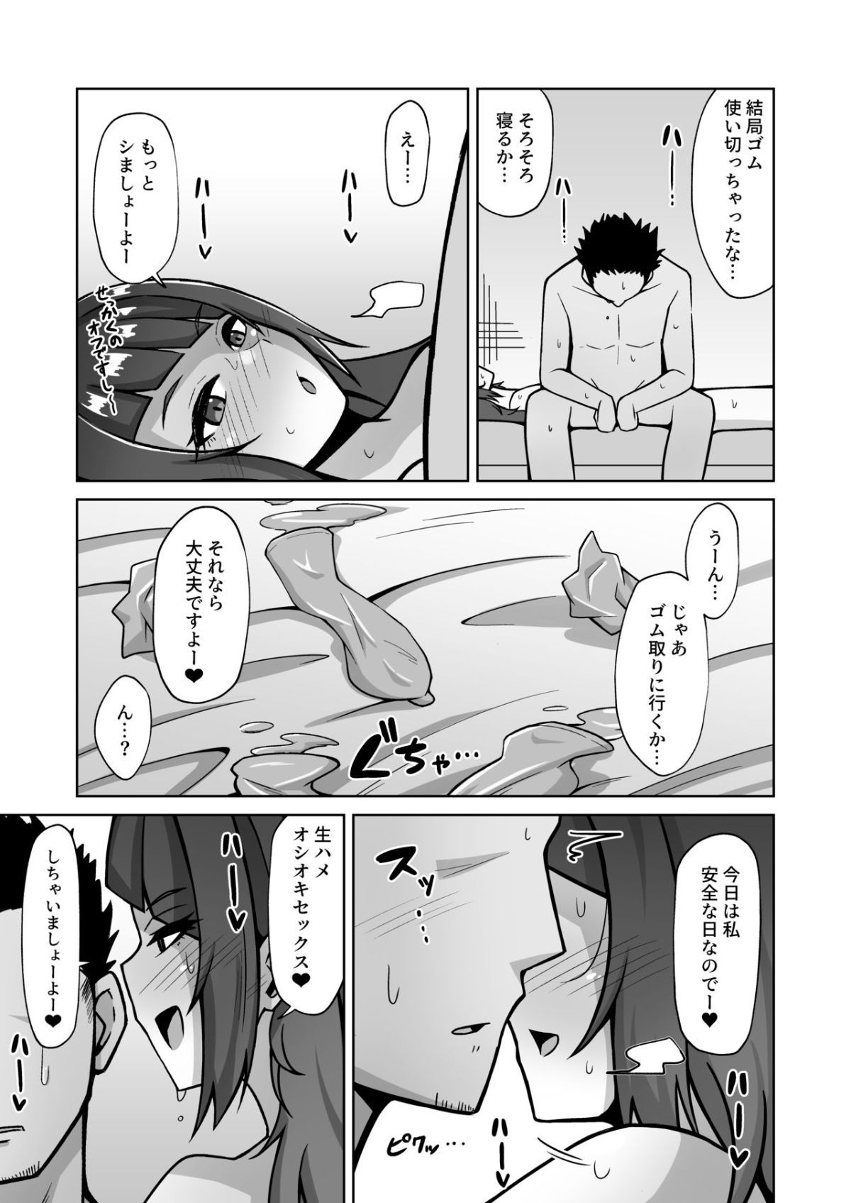 15