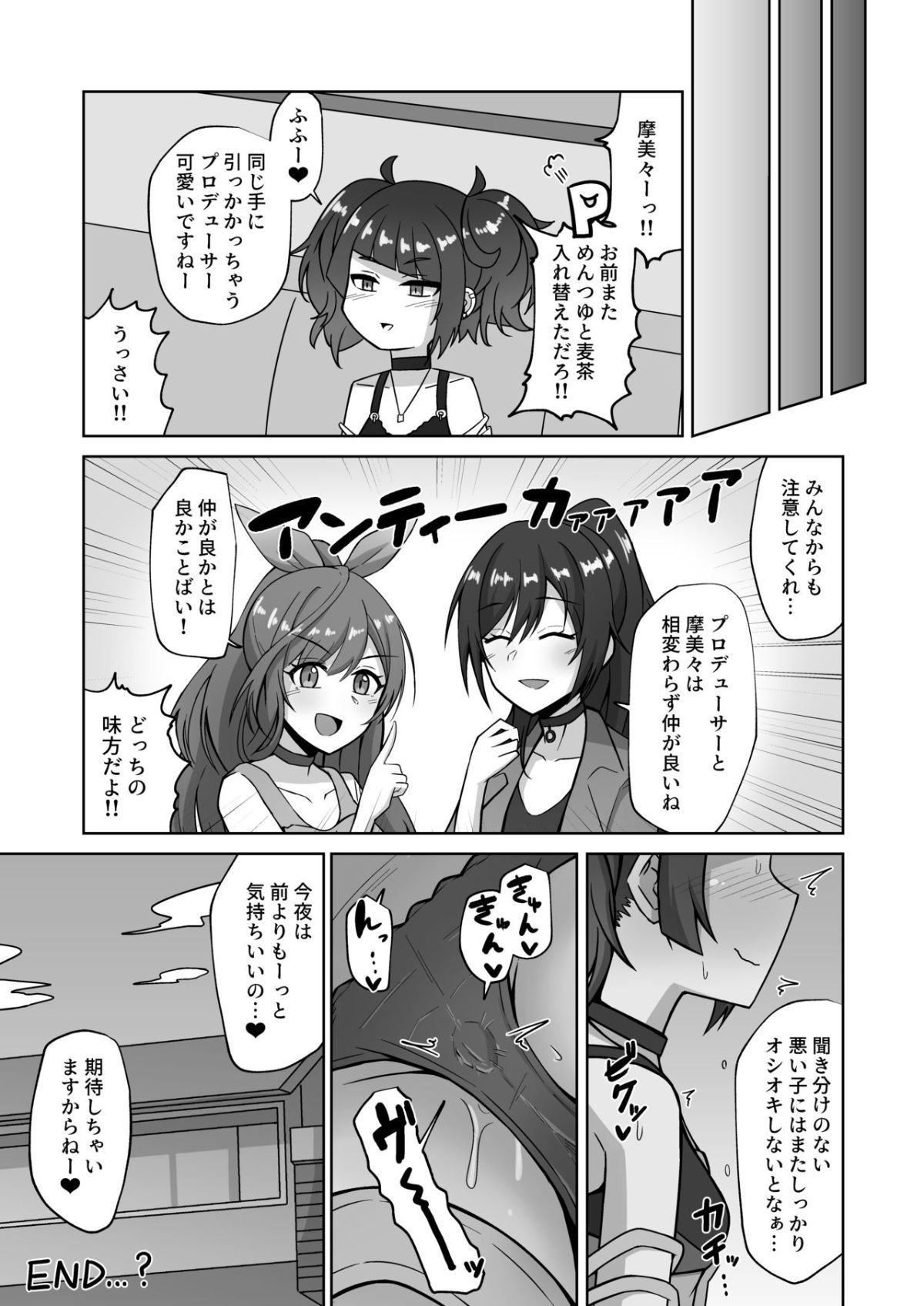 21