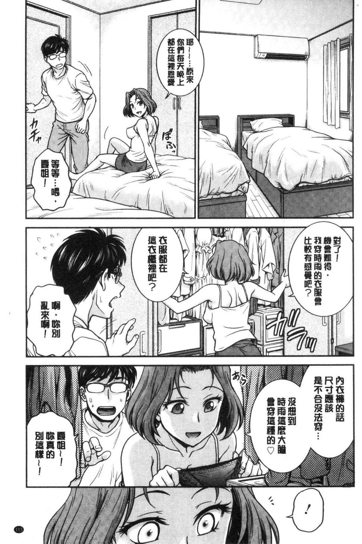 114