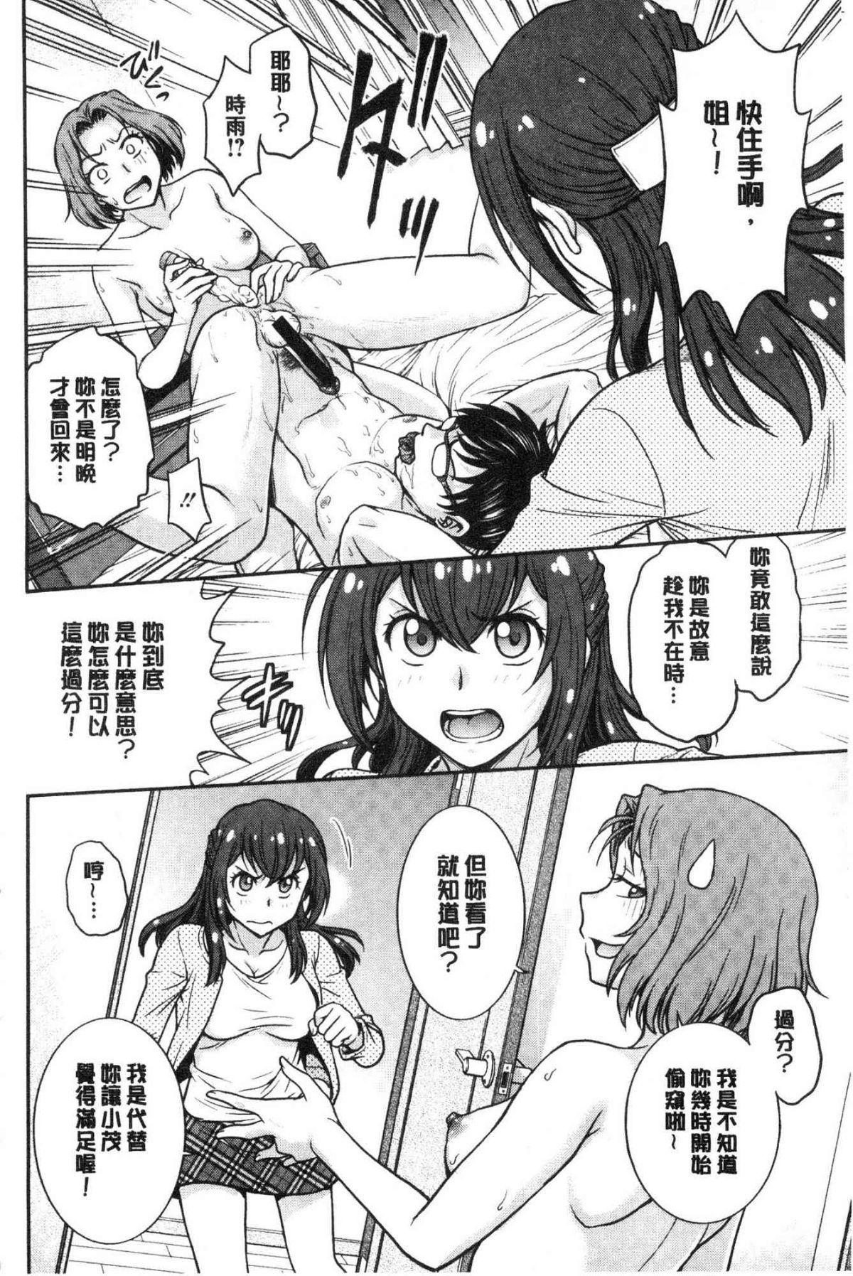 133