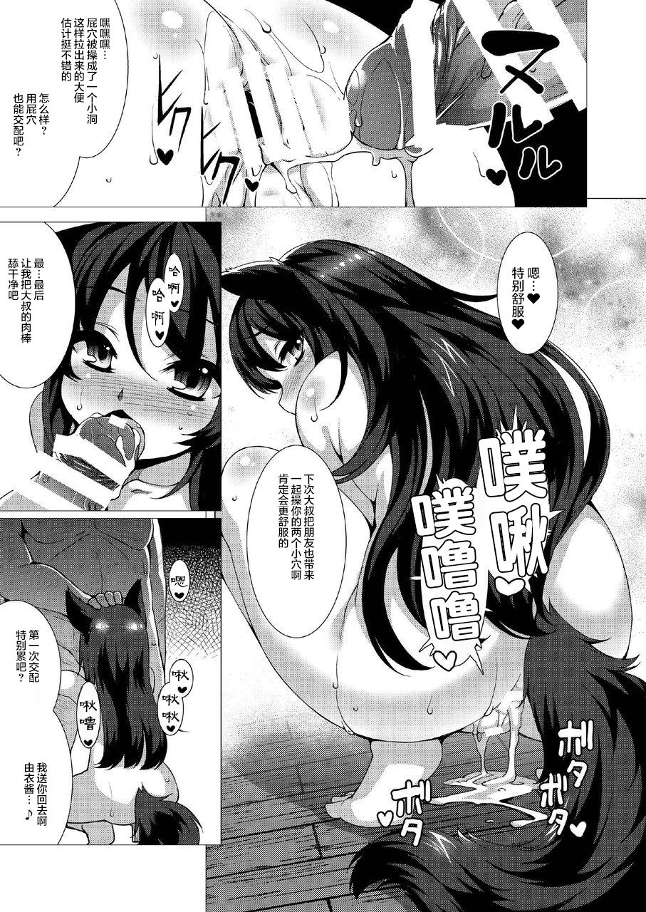 19
