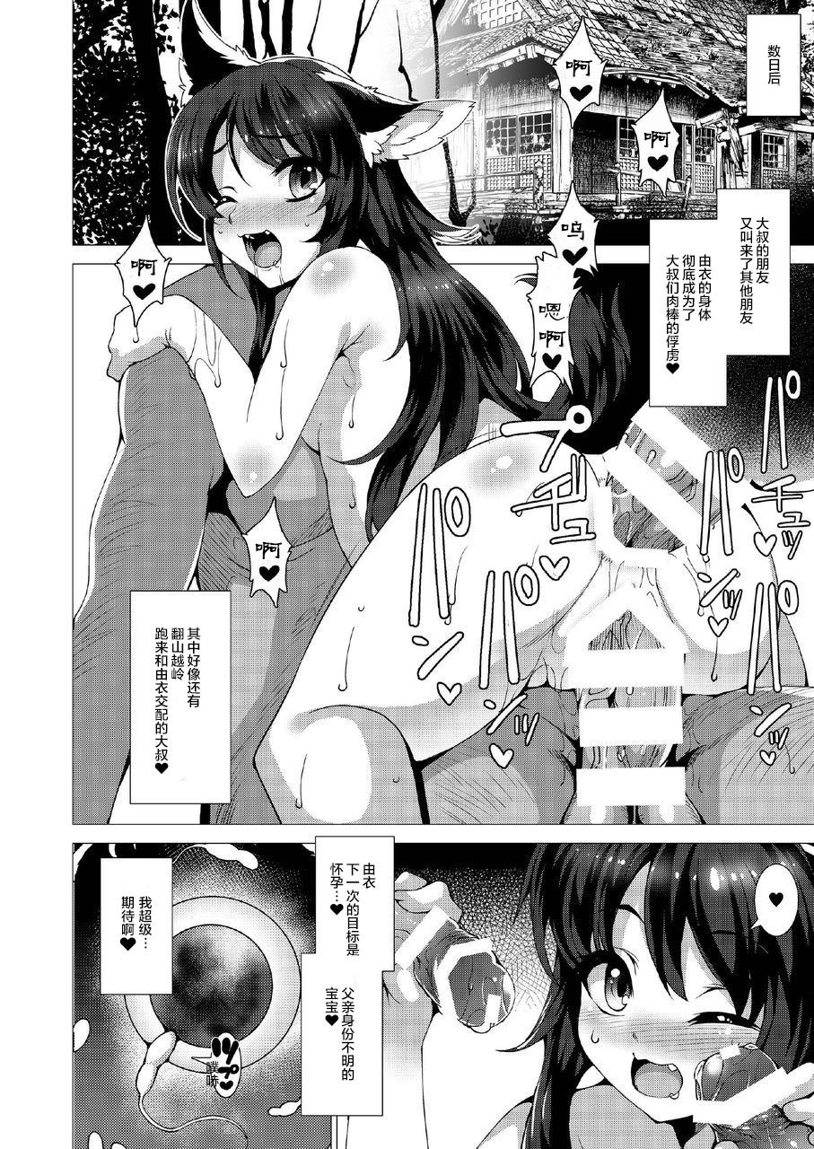20