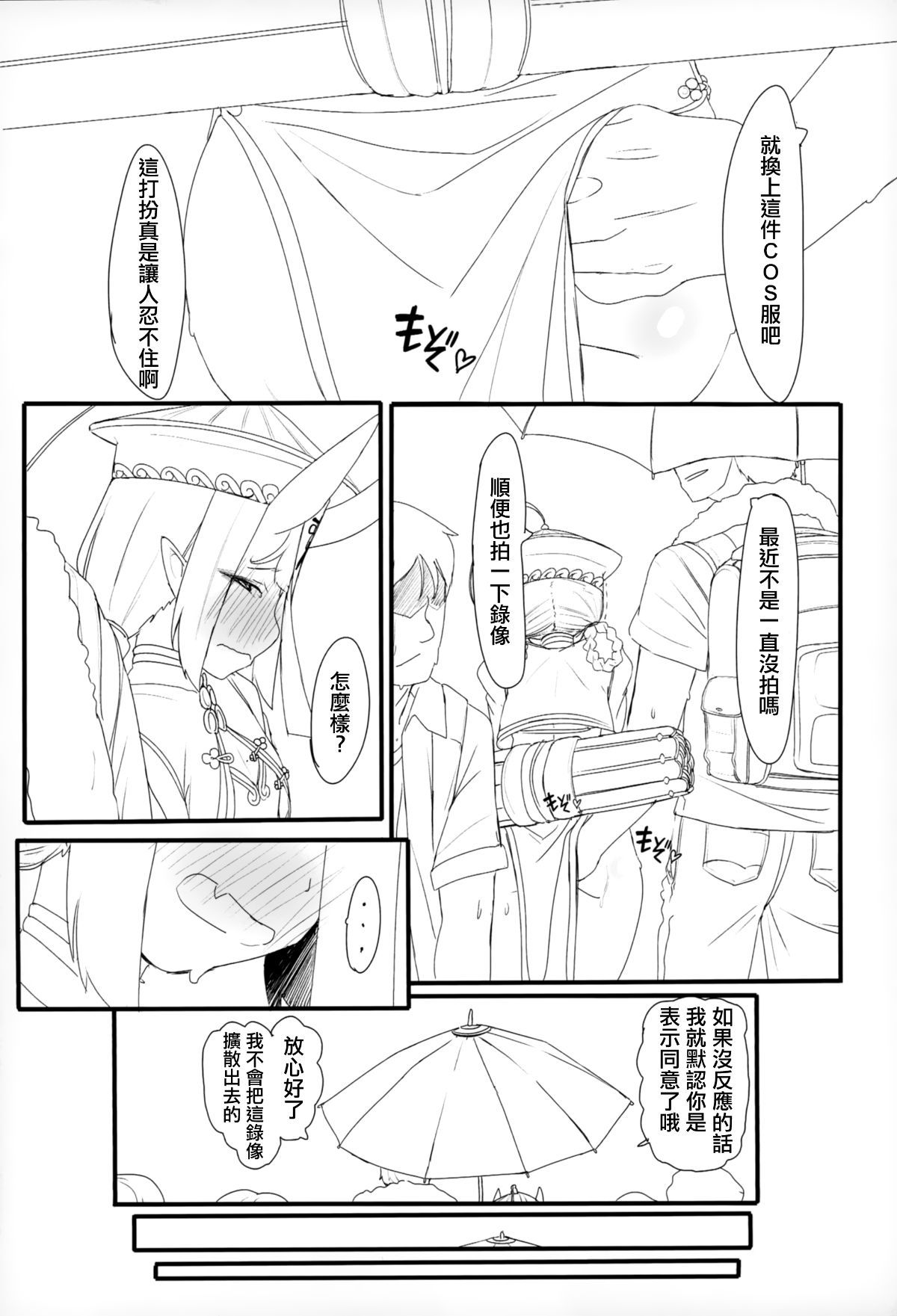 009