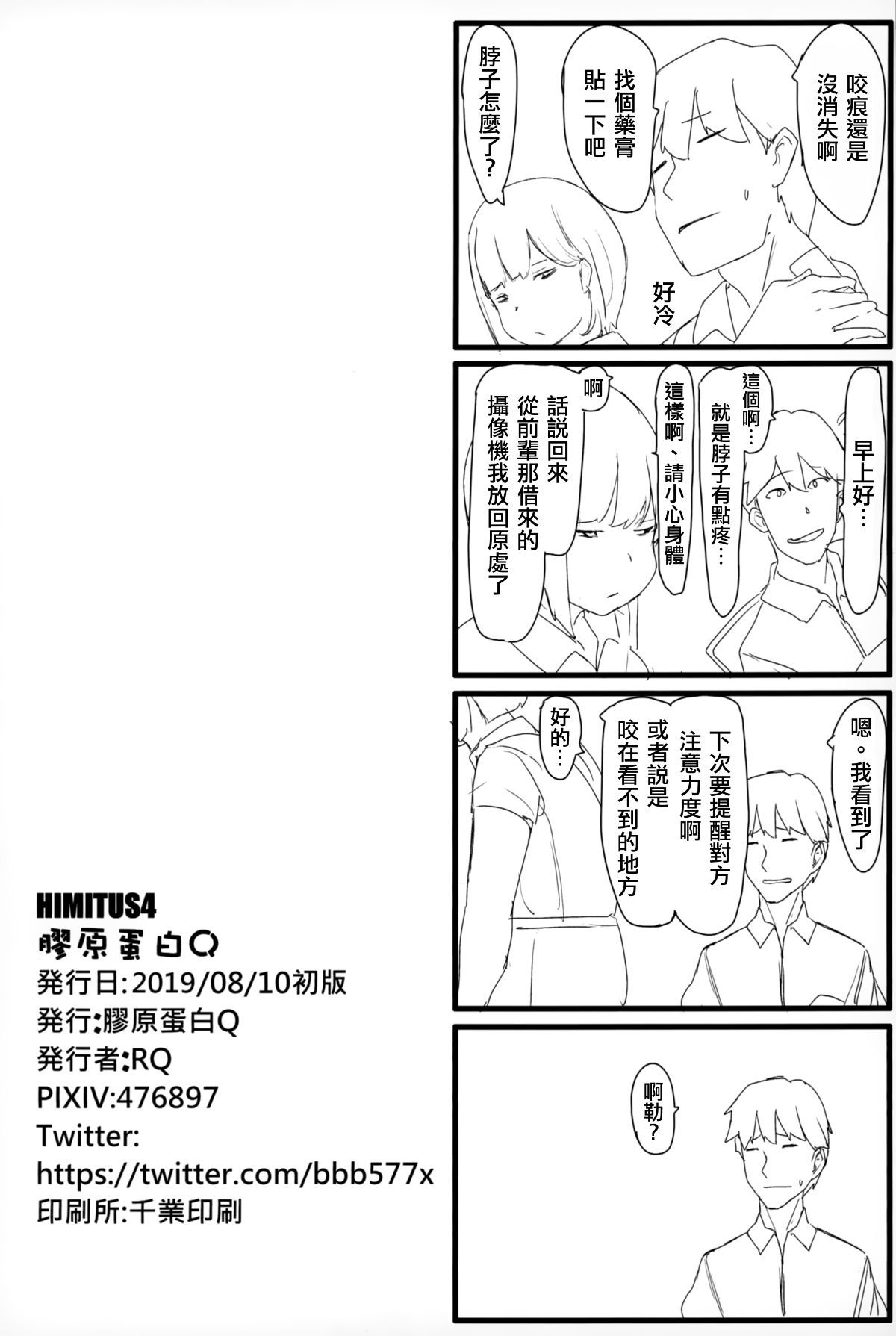 033