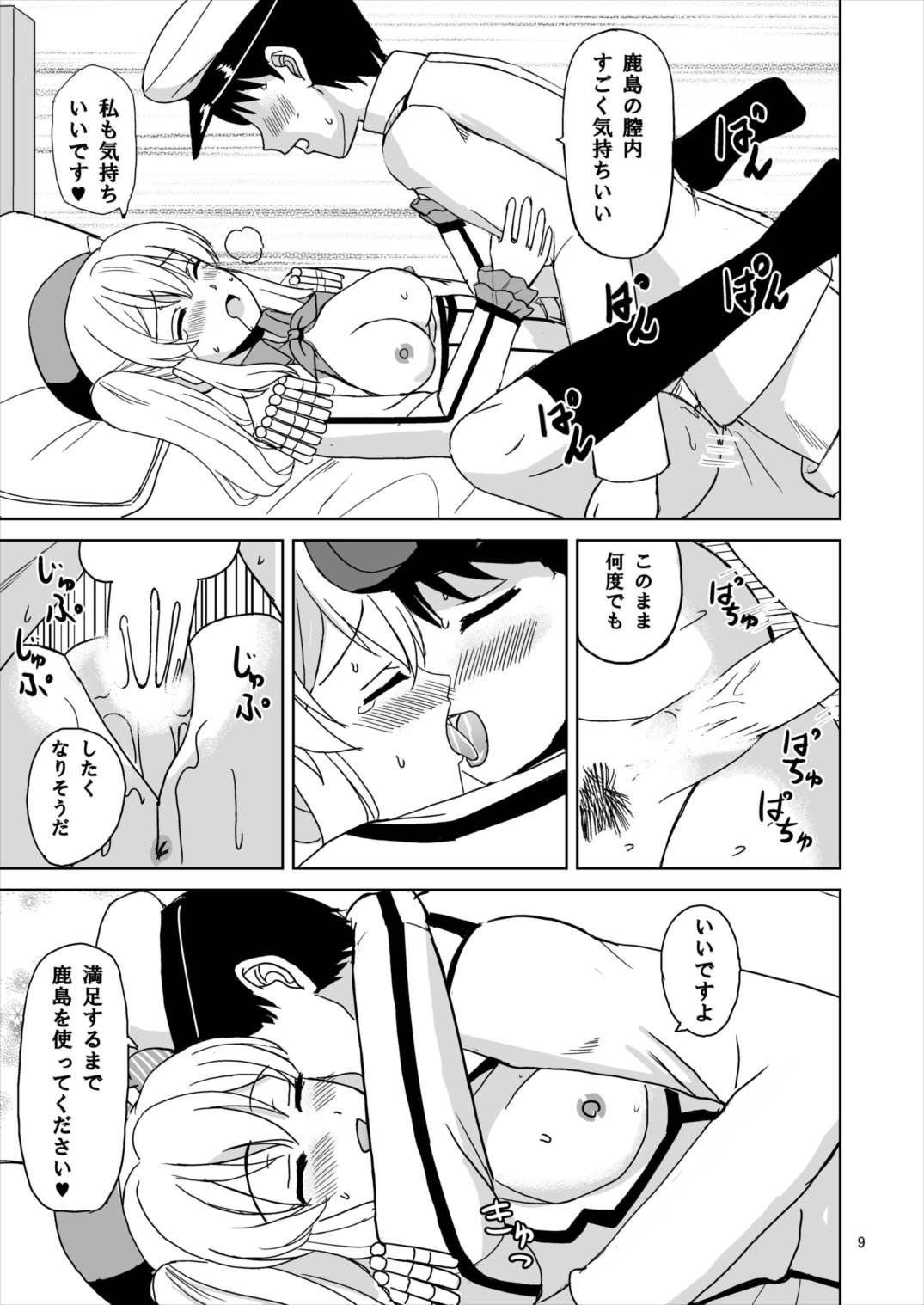 09